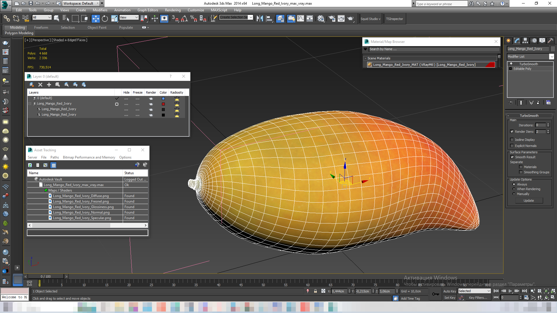 3D model Long Mango Red Ivory