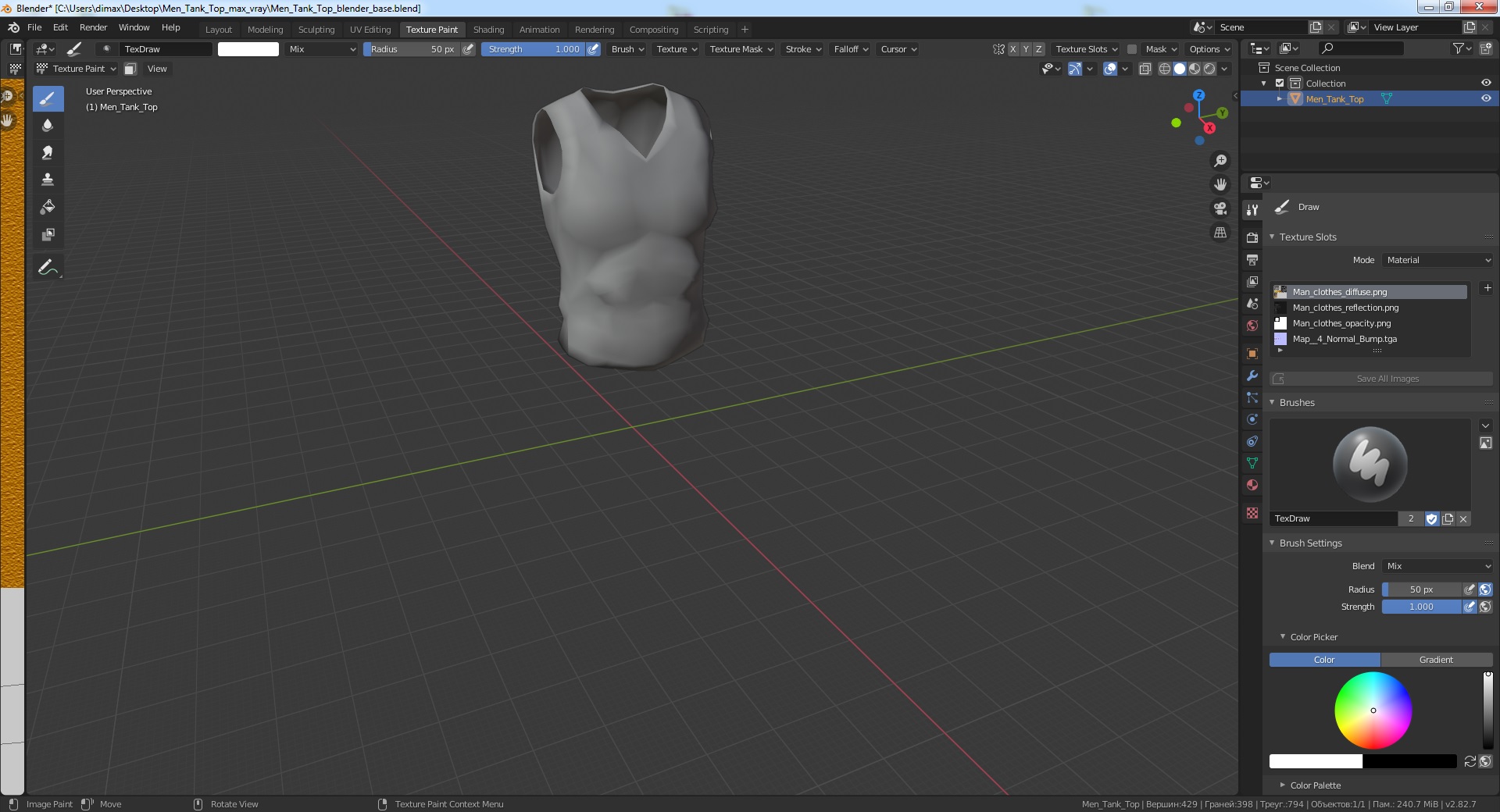 Men Tank Top 3D