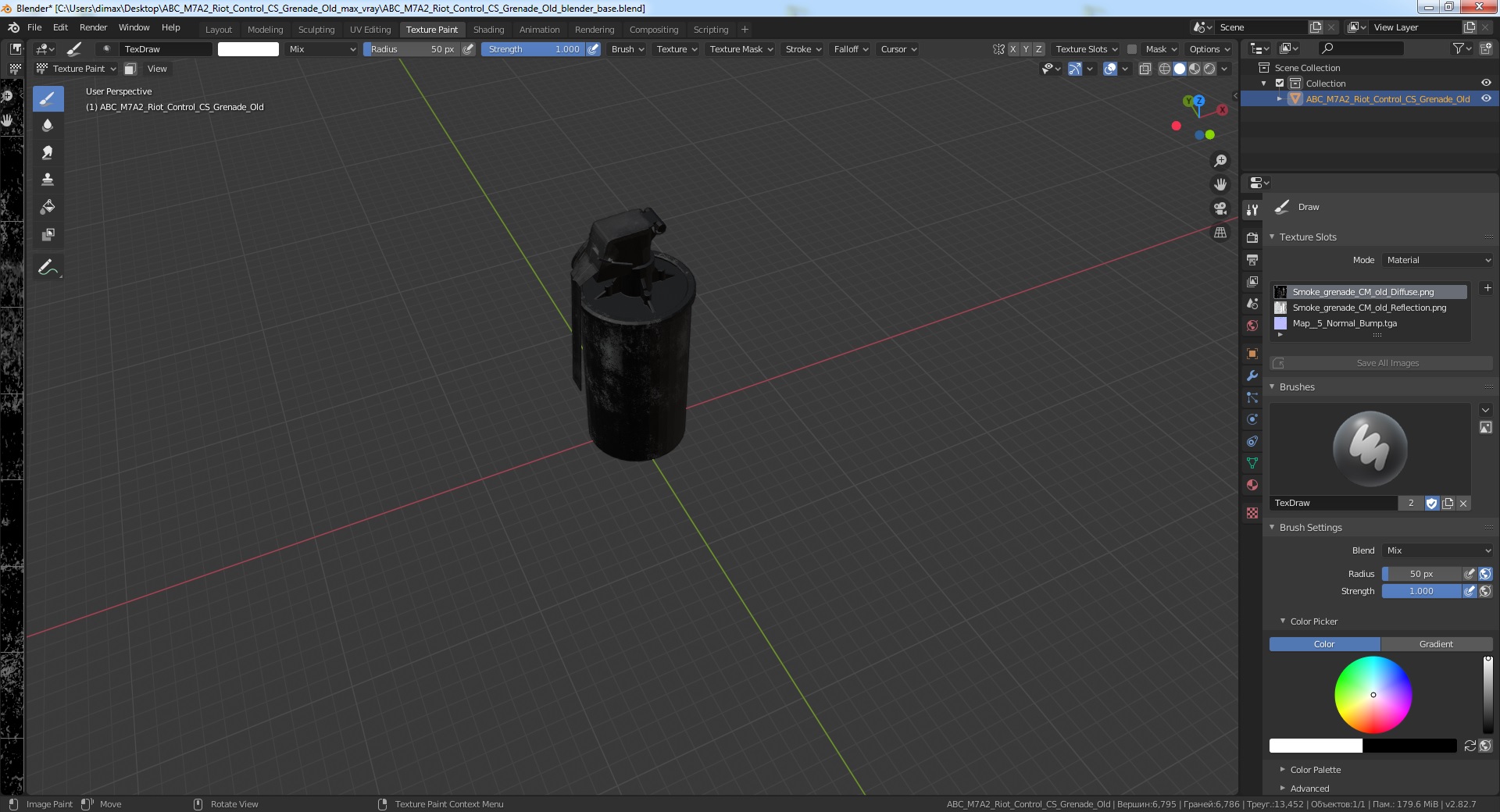 3D ABC M7A2 Riot Control CS Grenade Old