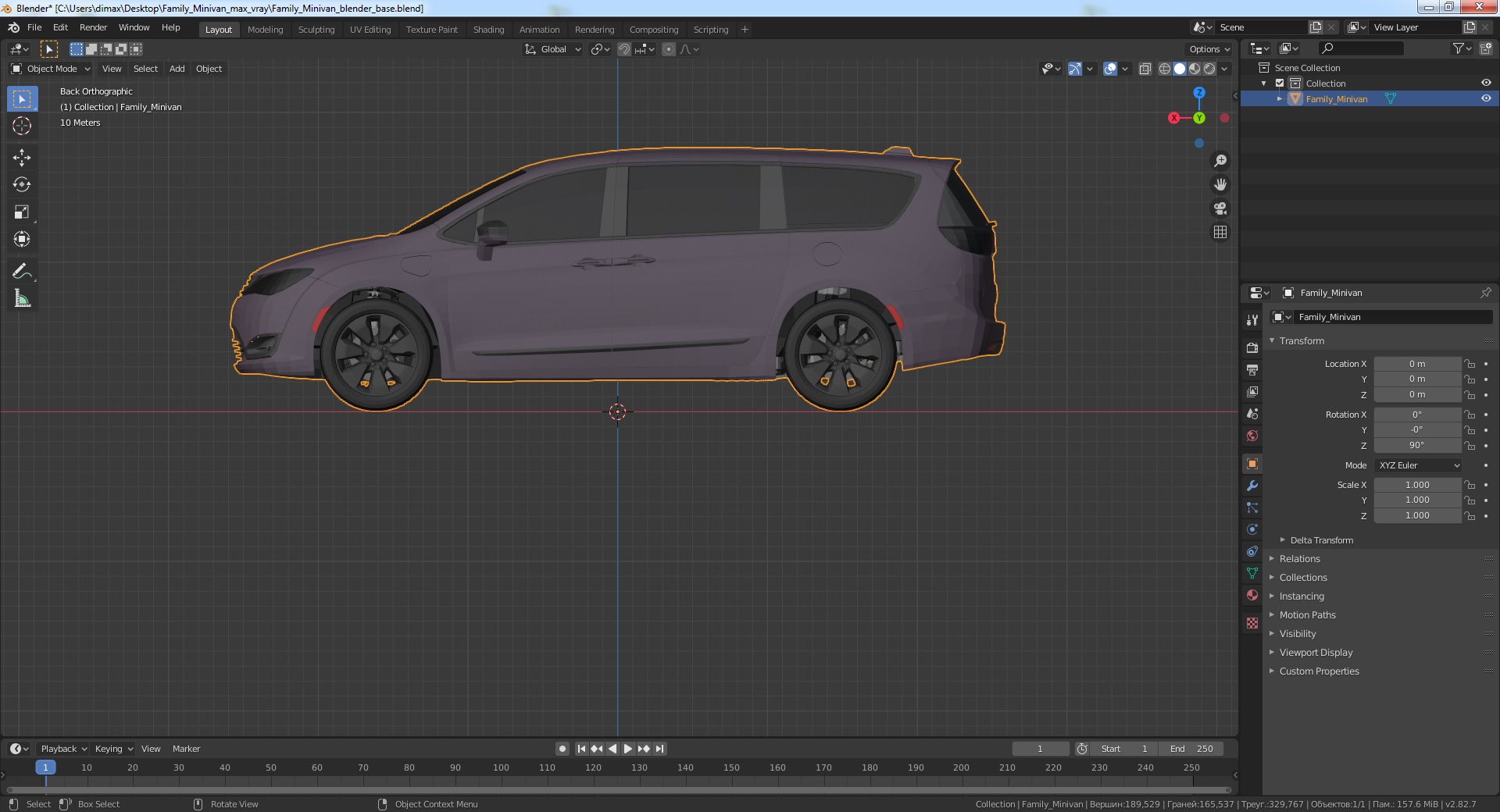 Family Minivan 3D model