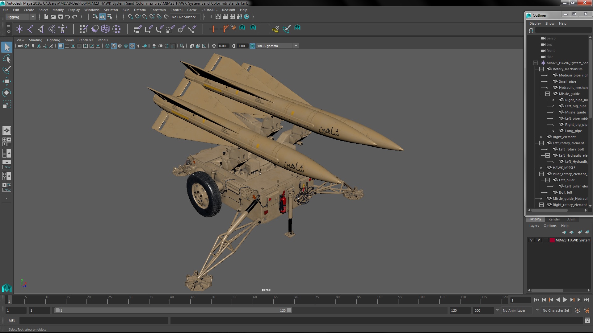 3D MIM23 HAWK System Sand Color model