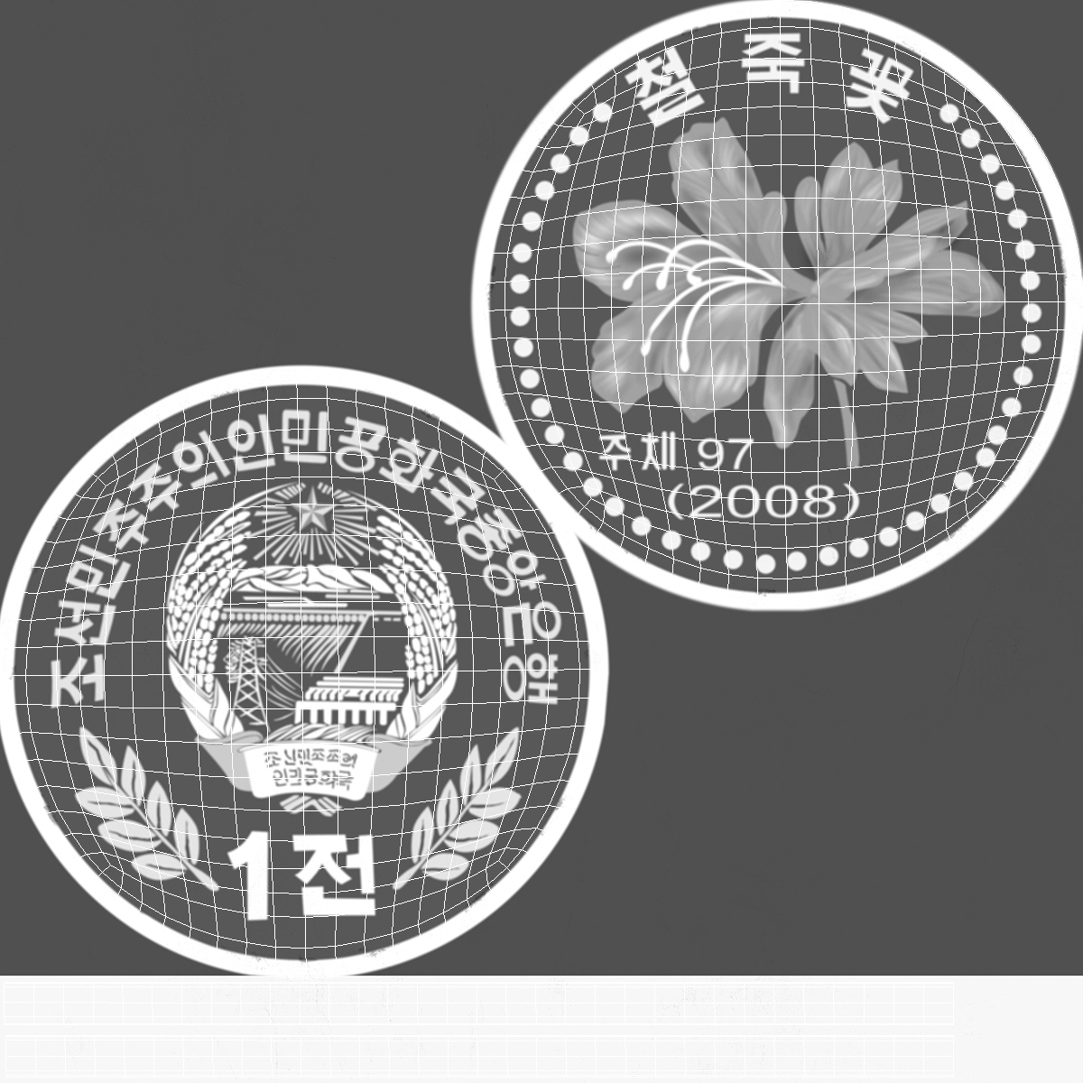 North Korea 2002 and 2008 Series Coins Set 3D
