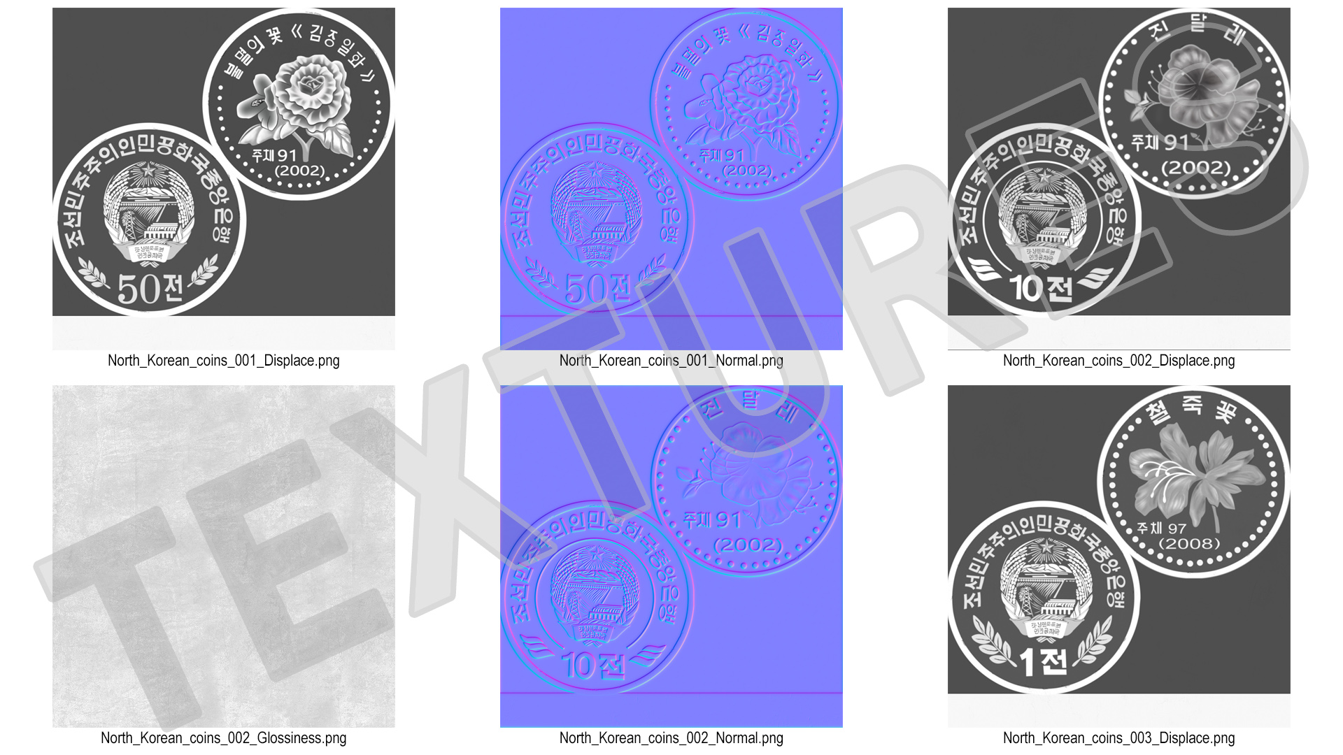 North Korea 2002 and 2008 Series Coins Set 3D