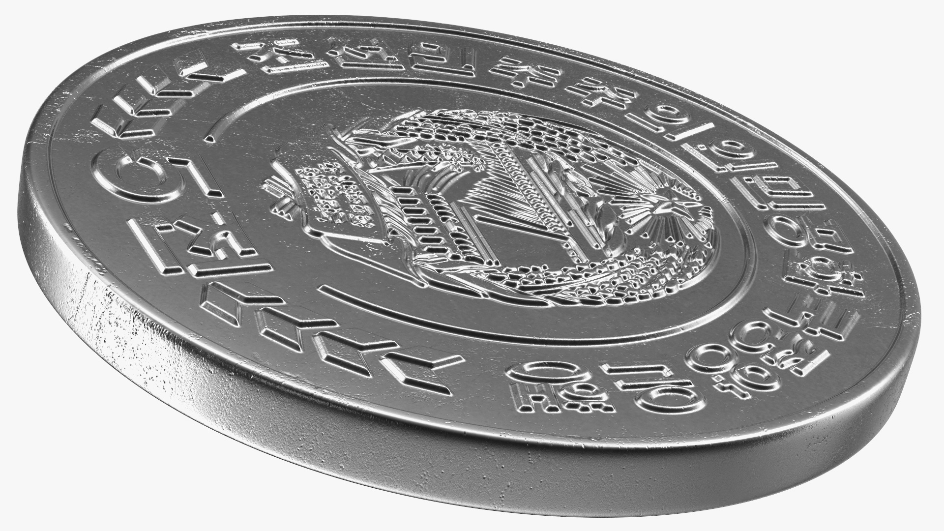 North Korea 2002 and 2008 Series Coins Set 3D