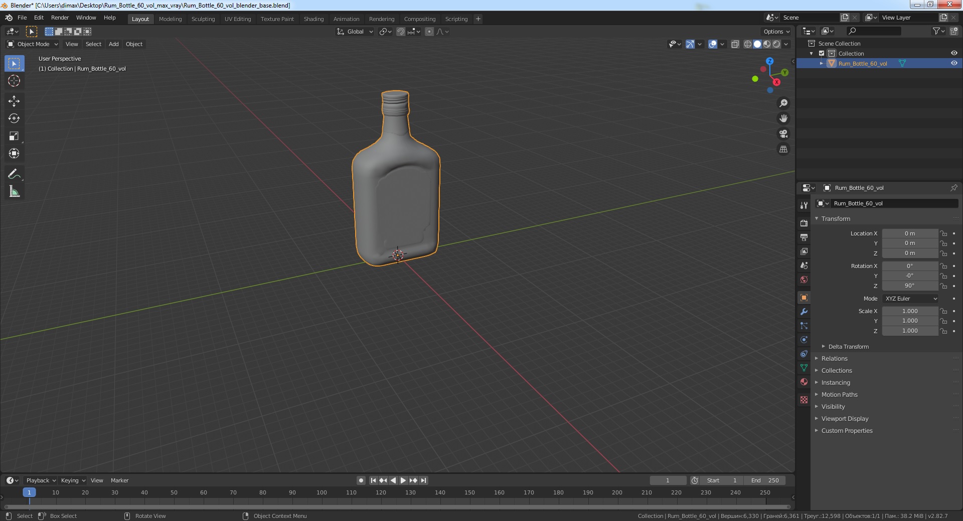 Rum Bottle 60 vol 3D