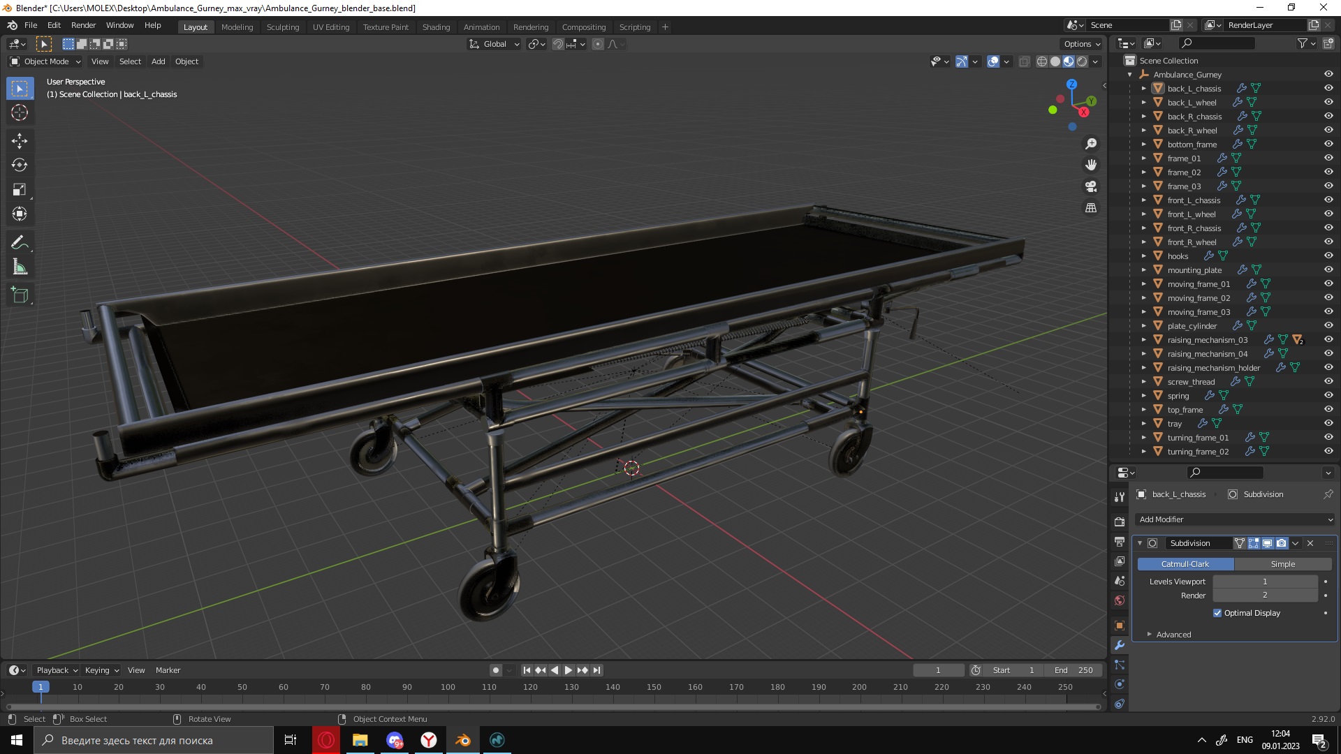 3D Ambulance Gurney