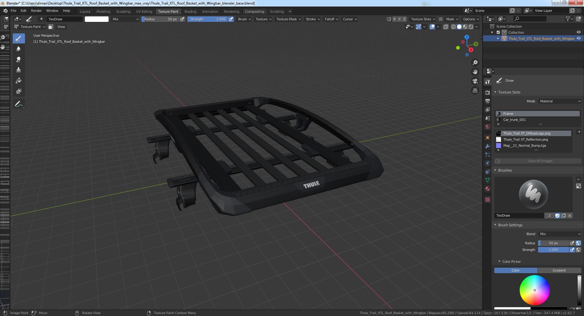 3D model Thule Trail XTL Roof Basket with Wingbar