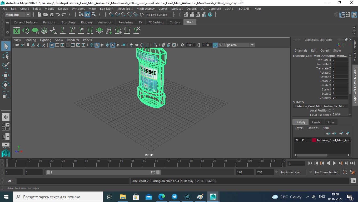 3D Listerine Cool Mint Antiseptic Mouthwash 250ml