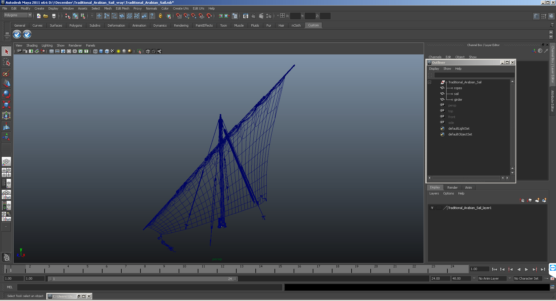 Traditional Arabian Sail 3D model