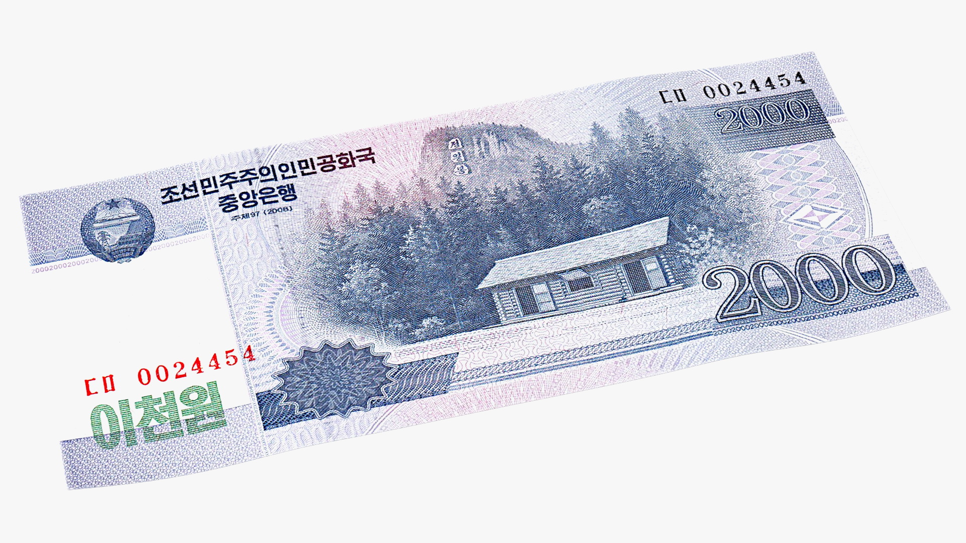 3D Rubber Band Stack of North Korea 2000 Won