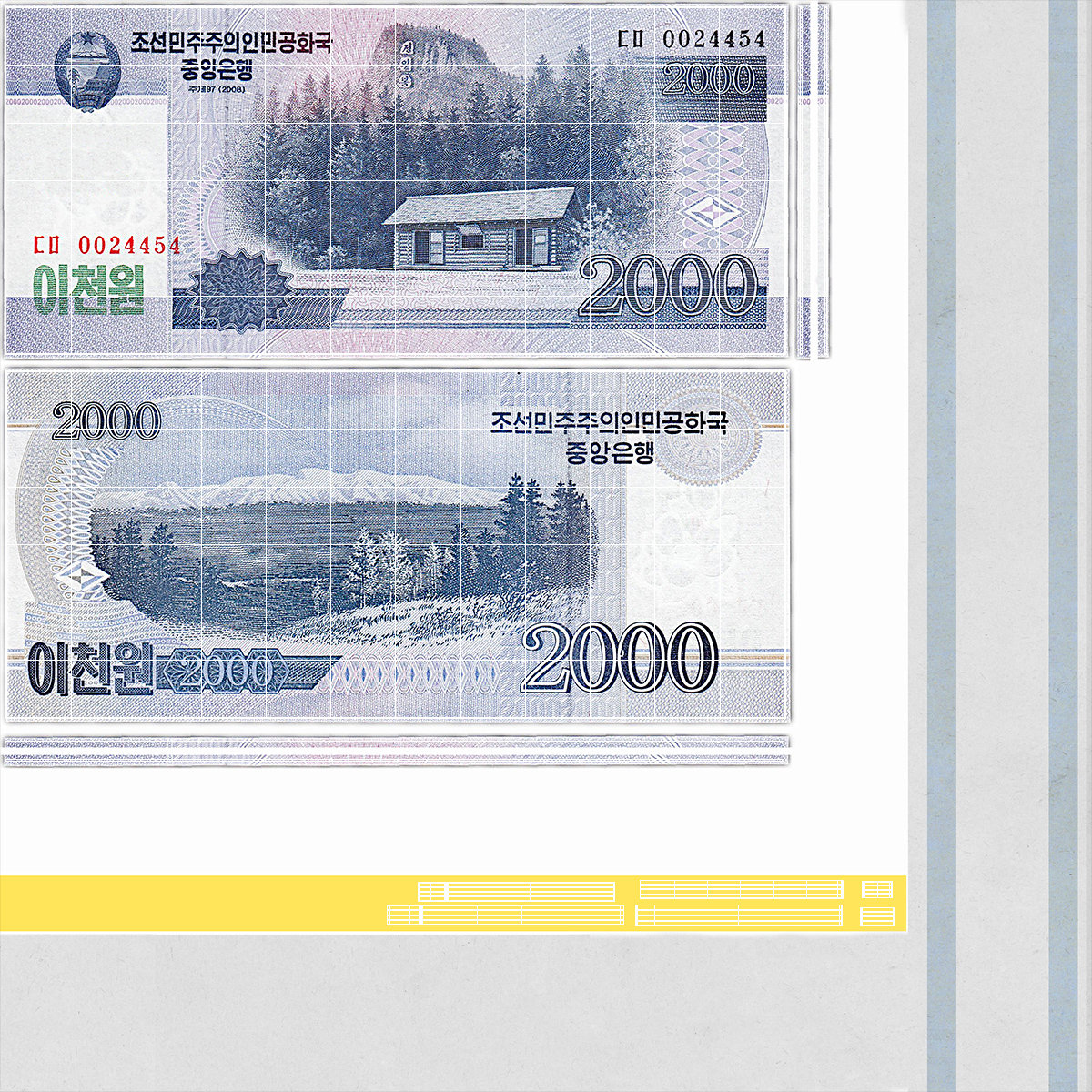 3D Rubber Band Stack of North Korea 2000 Won
