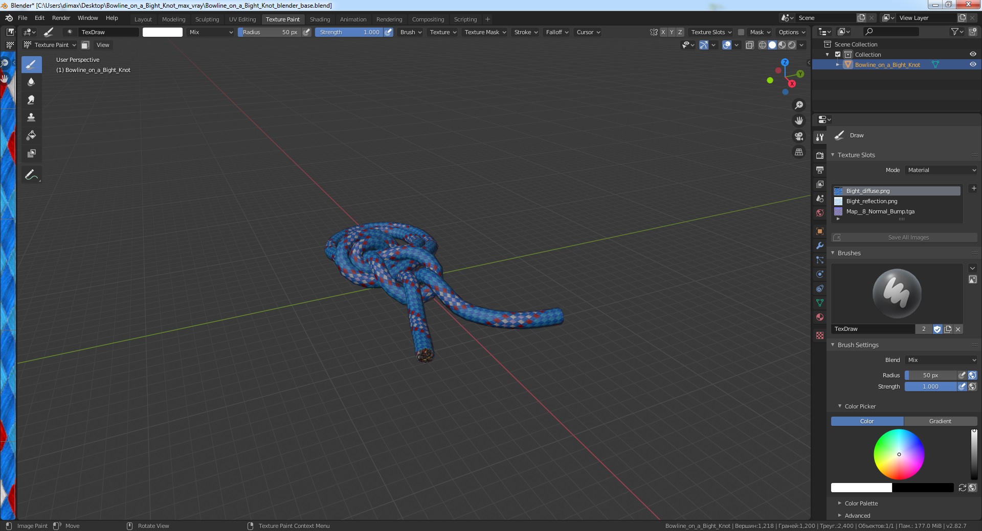3D Bowline on a Bight Knot model