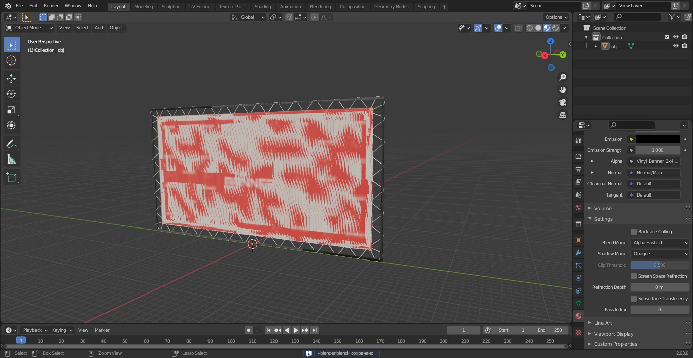 3D model Hanging Banner with Eyelets 2m x 4m