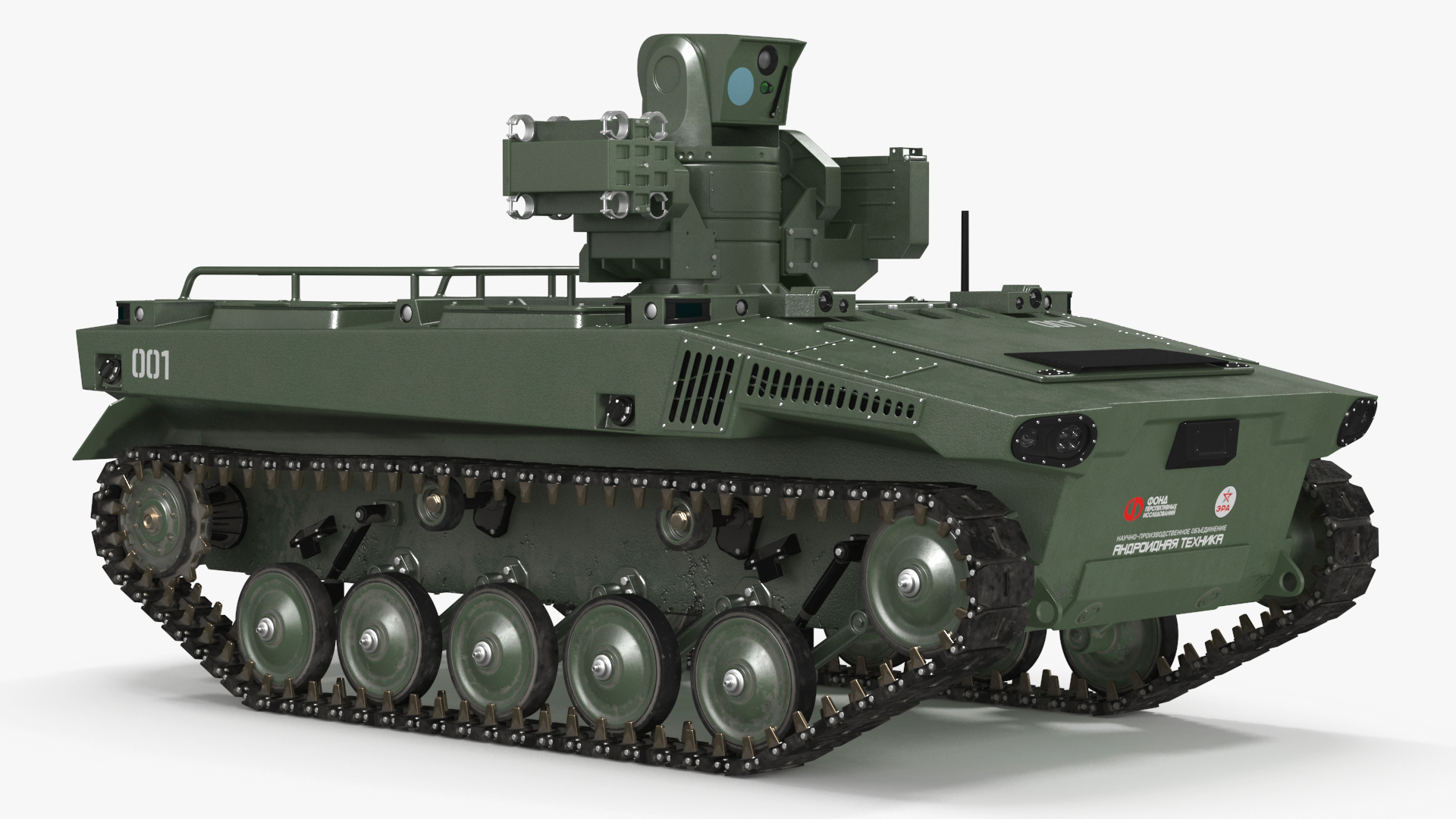 Marker Russian Military Robot 3D model