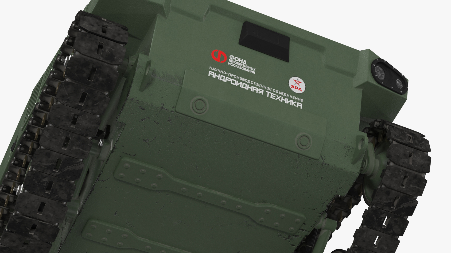 Marker Russian Military Robot 3D model