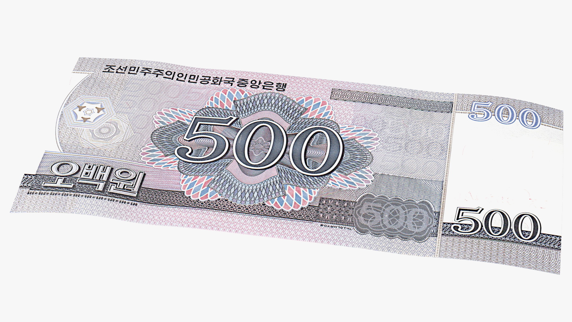 3D Stack of North Korea 500 Won model