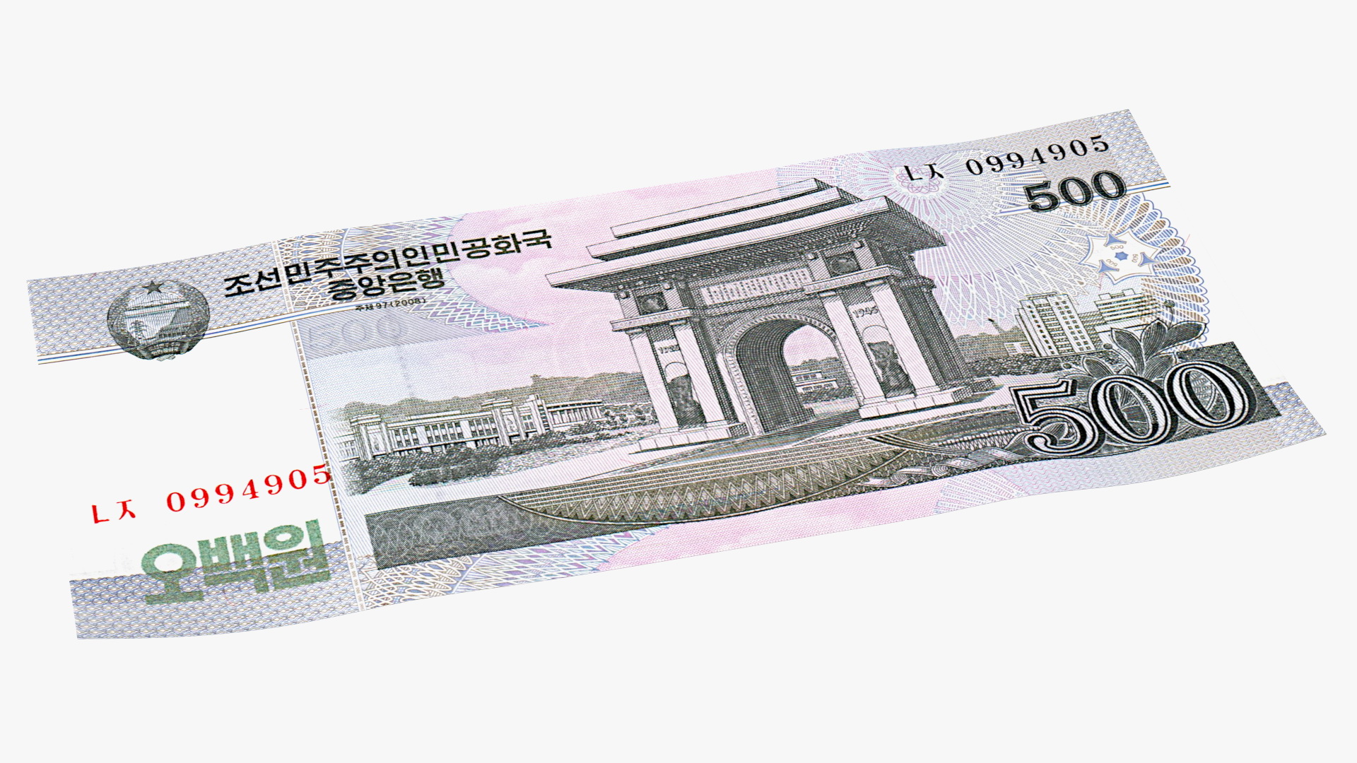 3D Stack of North Korea 500 Won model