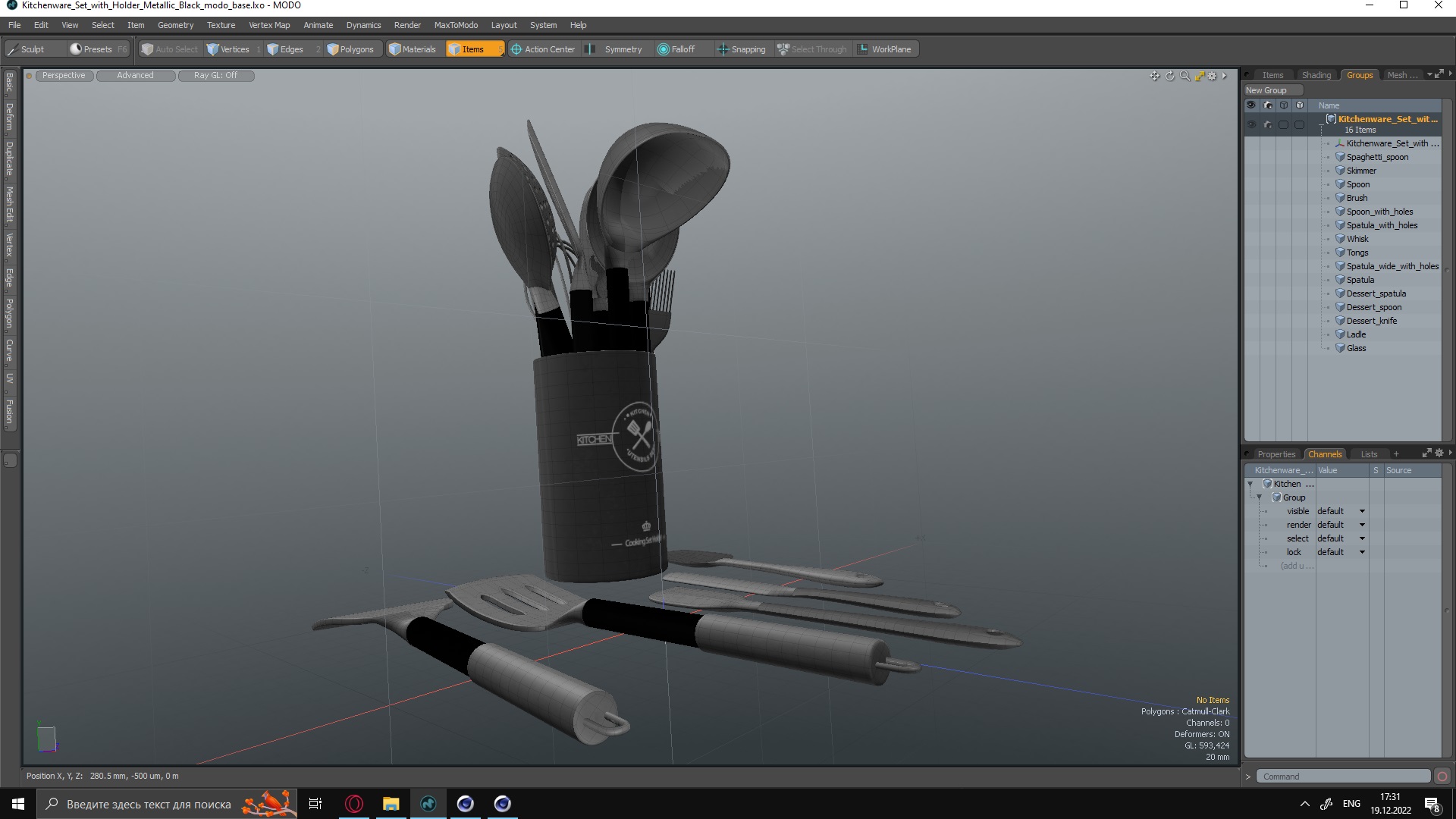 Kitchenware Set with Holder Metallic Black 3D