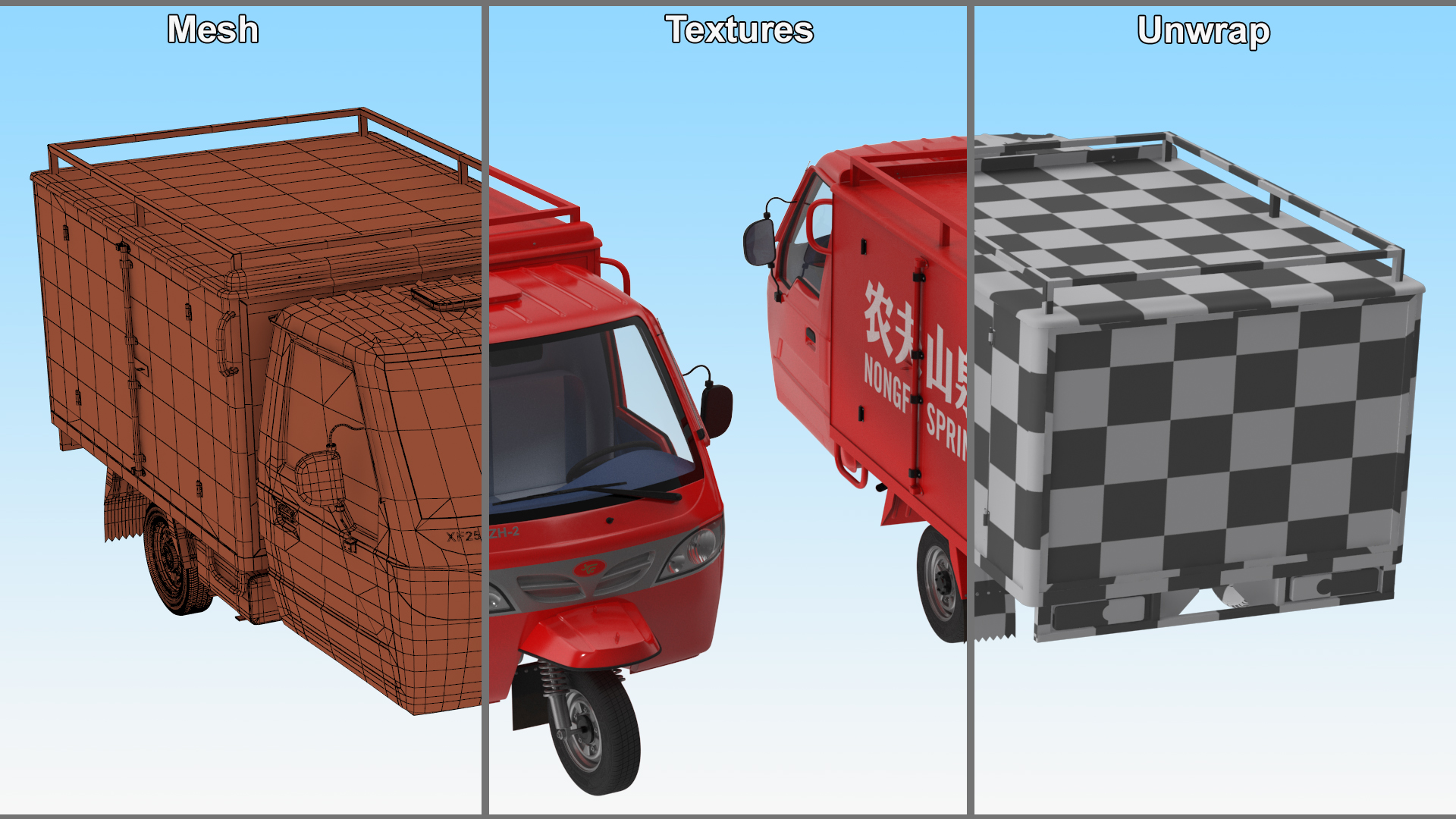 Delivery Trike with Close Body Red 3D model