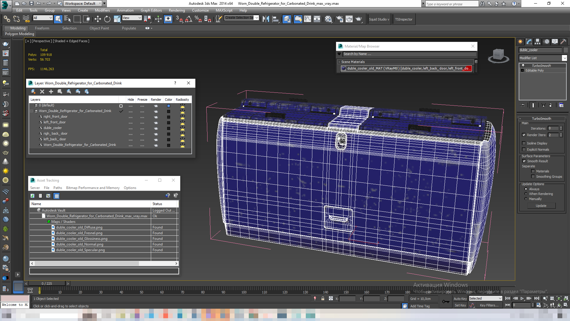 3D model Worn Double Refrigerator for Carbonated Drink