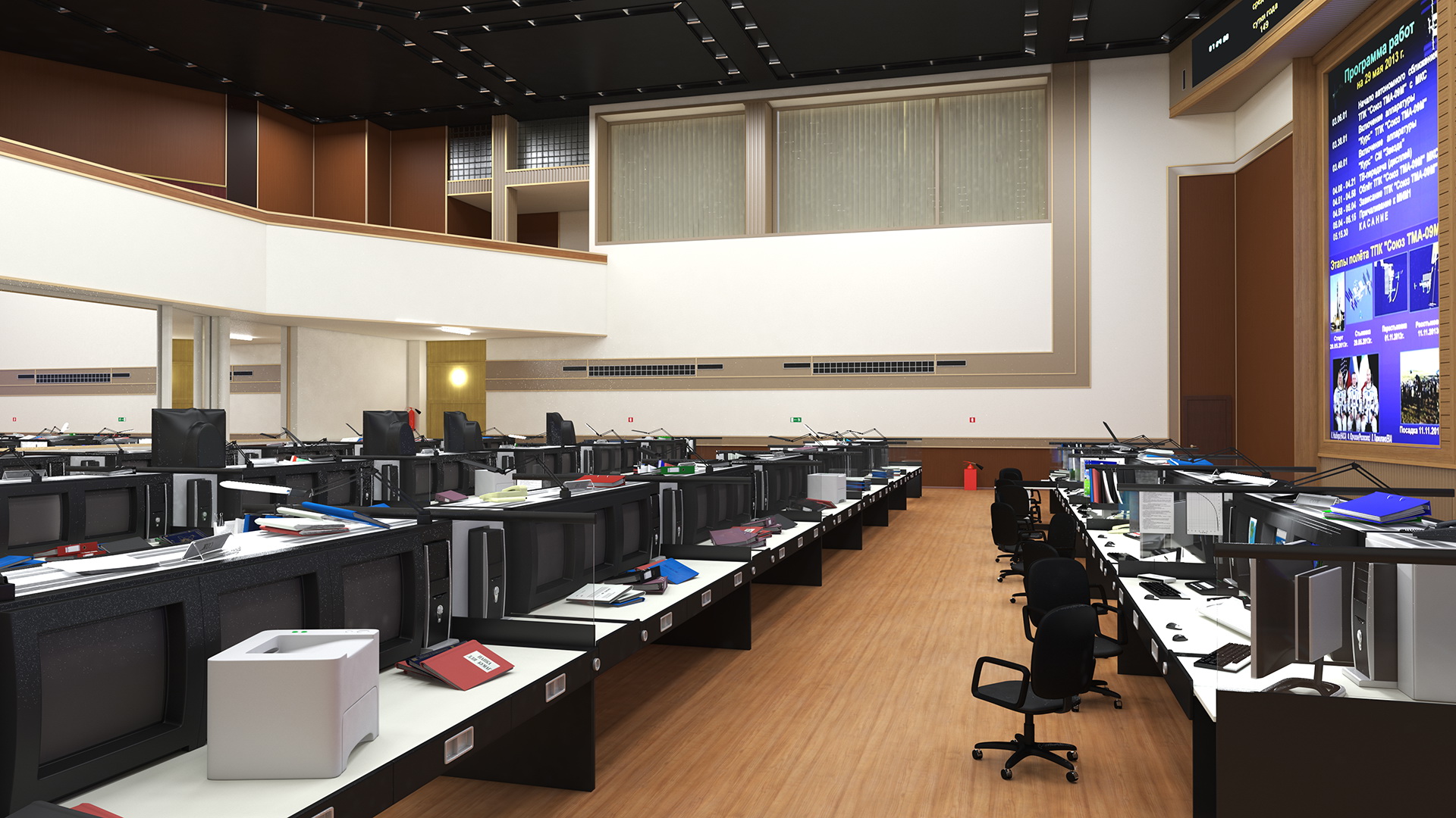 3D Mission Control Center Moscow for International Space Station