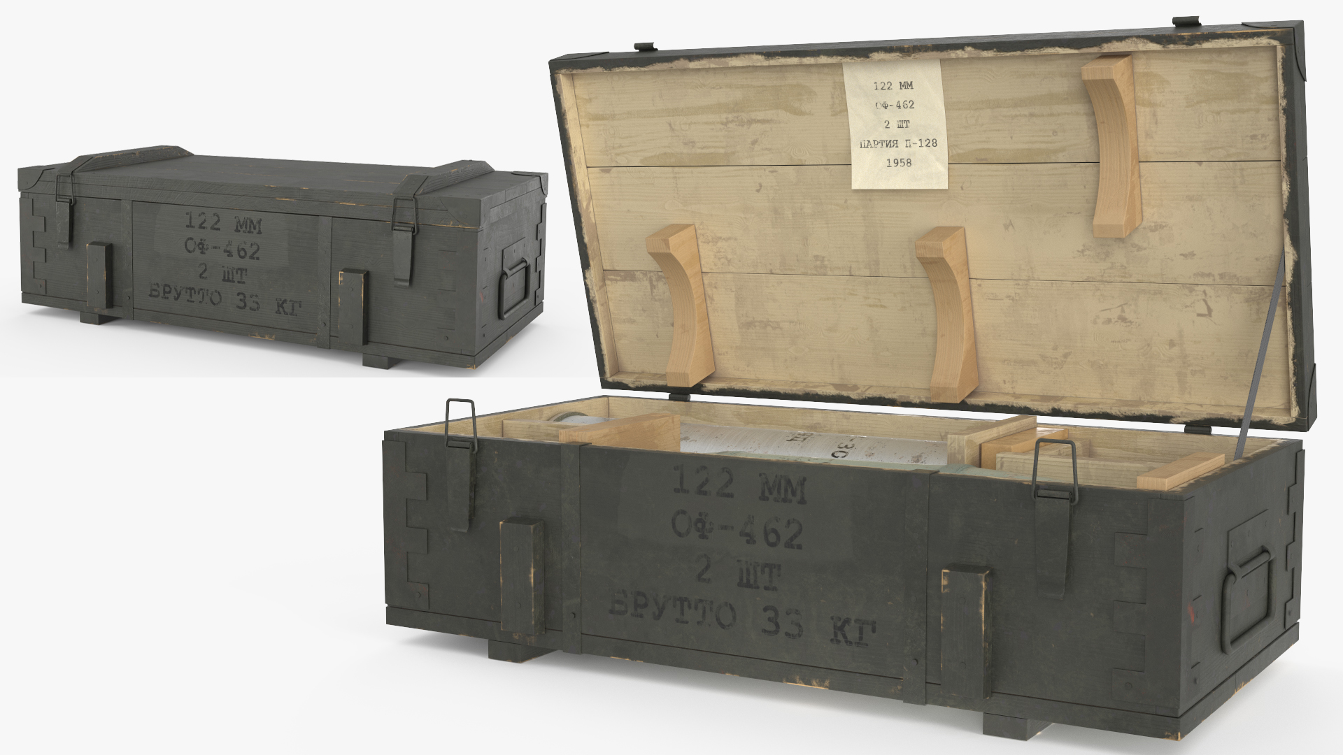 Soviet 122mm Artillery Crate OF462, view 6
