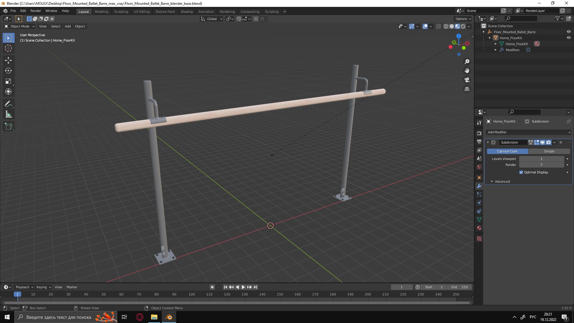 3D Floor Mounted Ballet Barre