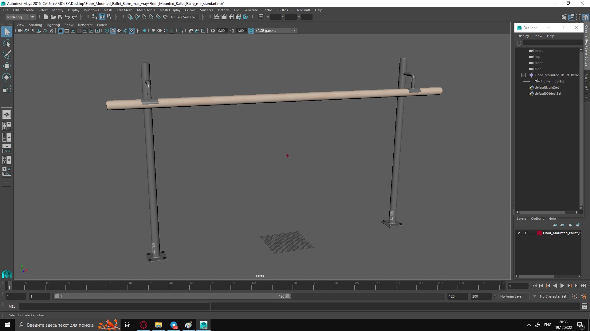 3D Floor Mounted Ballet Barre