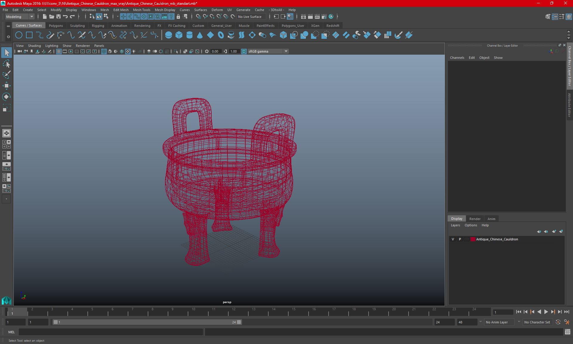 Antique Chinese Cauldron for 3D Print 3D