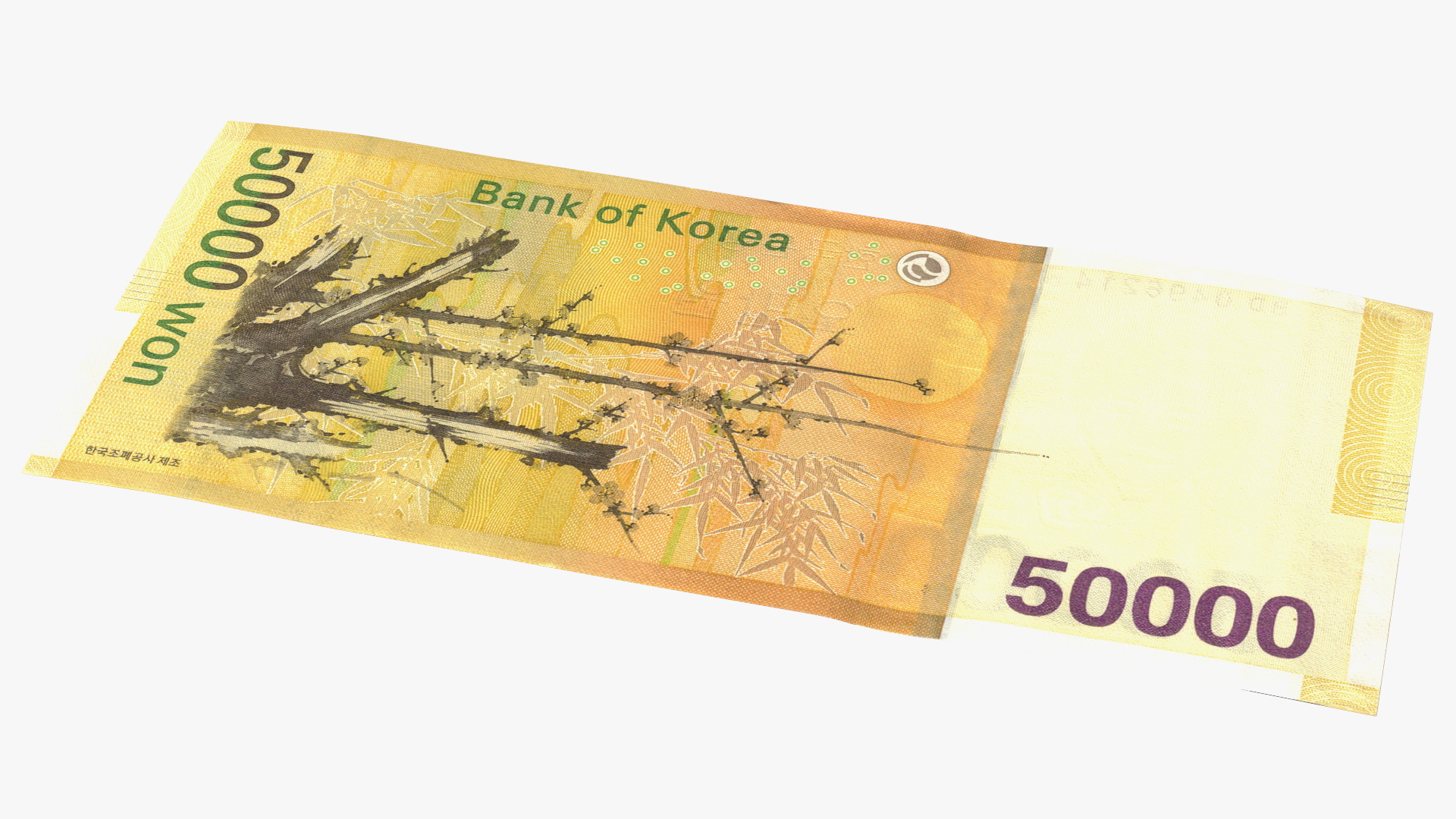3D Stack of South Korean 50000 Won Banknotes