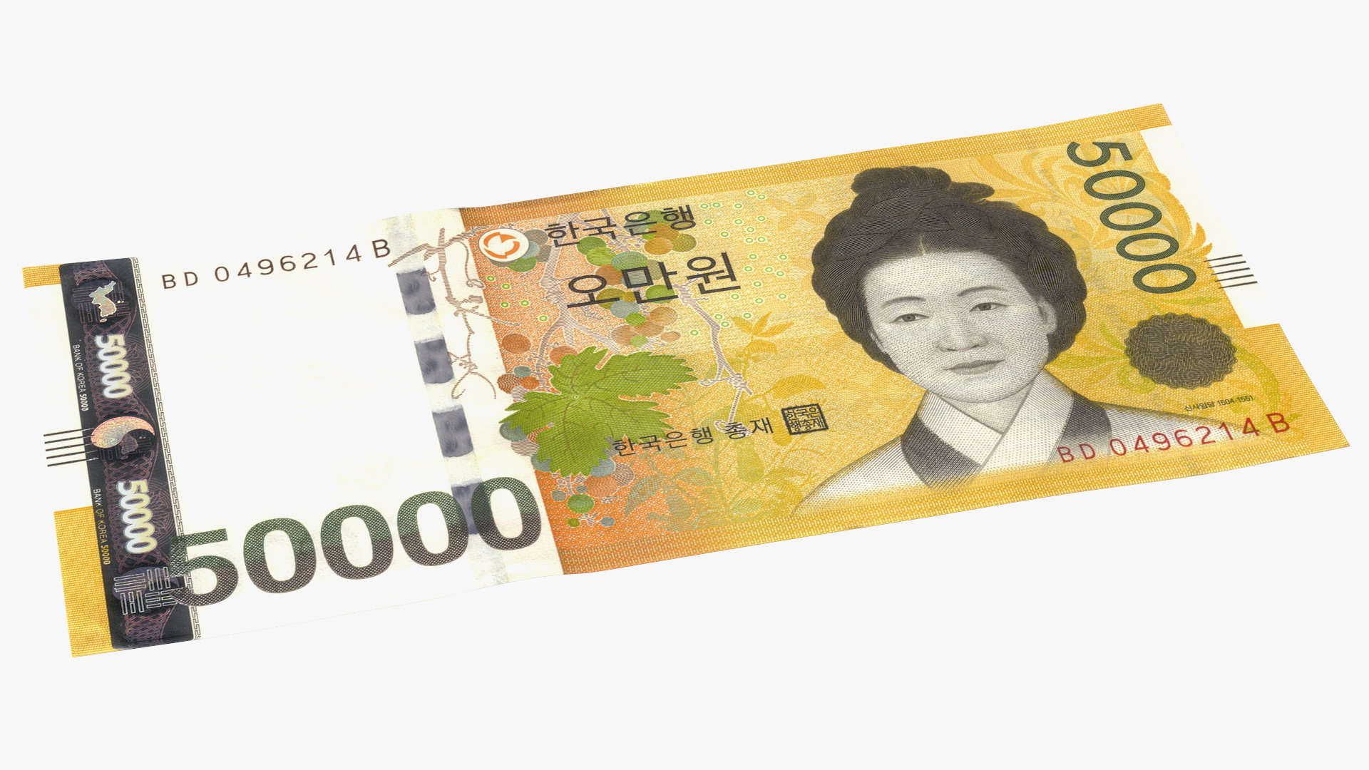 3D Stack of South Korean 50000 Won Banknotes