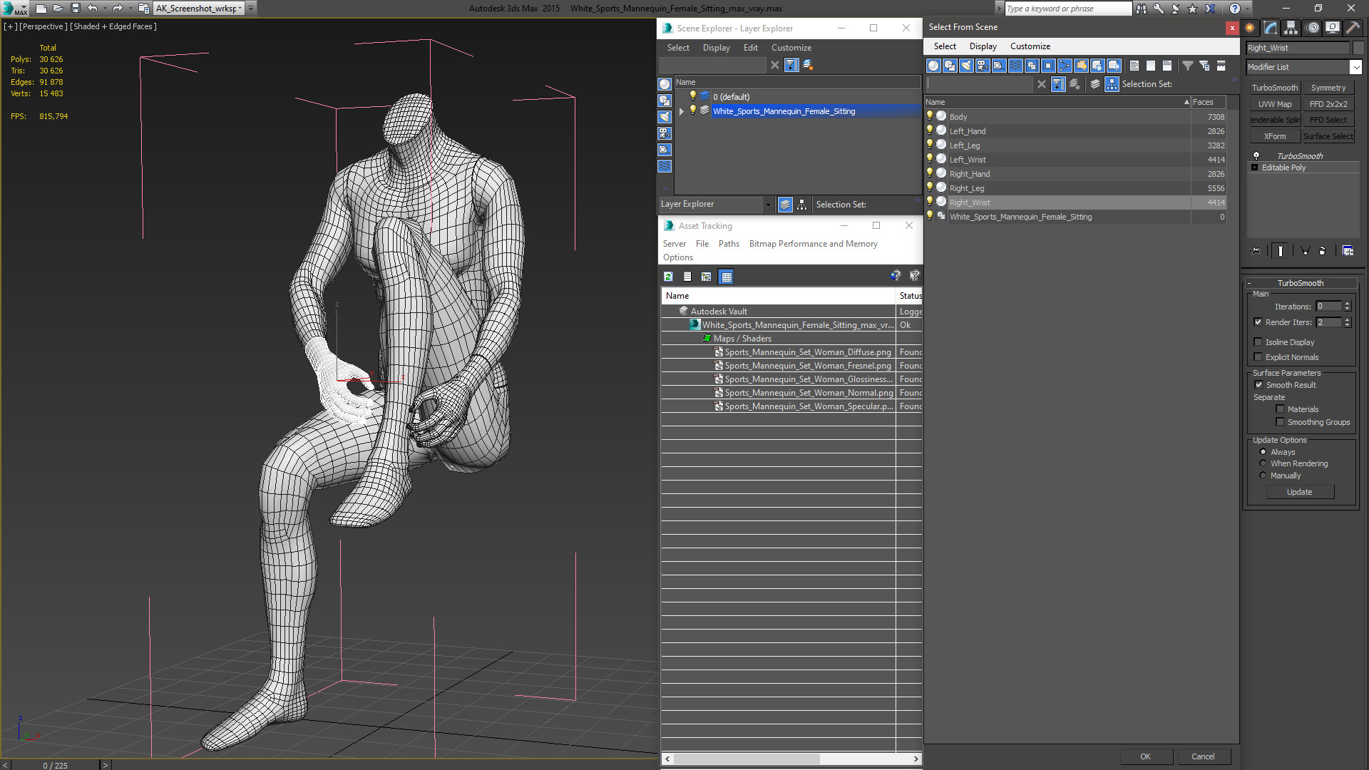 White Sports Mannequin Female Sitting 3D