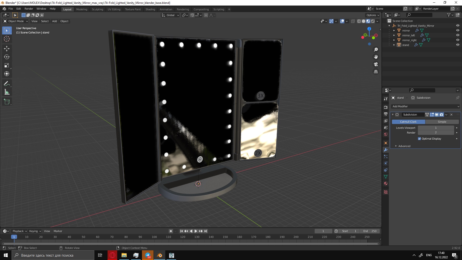 3D model Tri-Fold Lighted Vanity Mirror