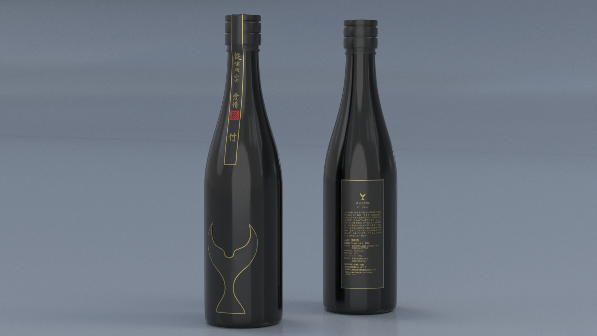 3D model Suigei Shuzo Junmai Daiginjo Mann Wine Bottle