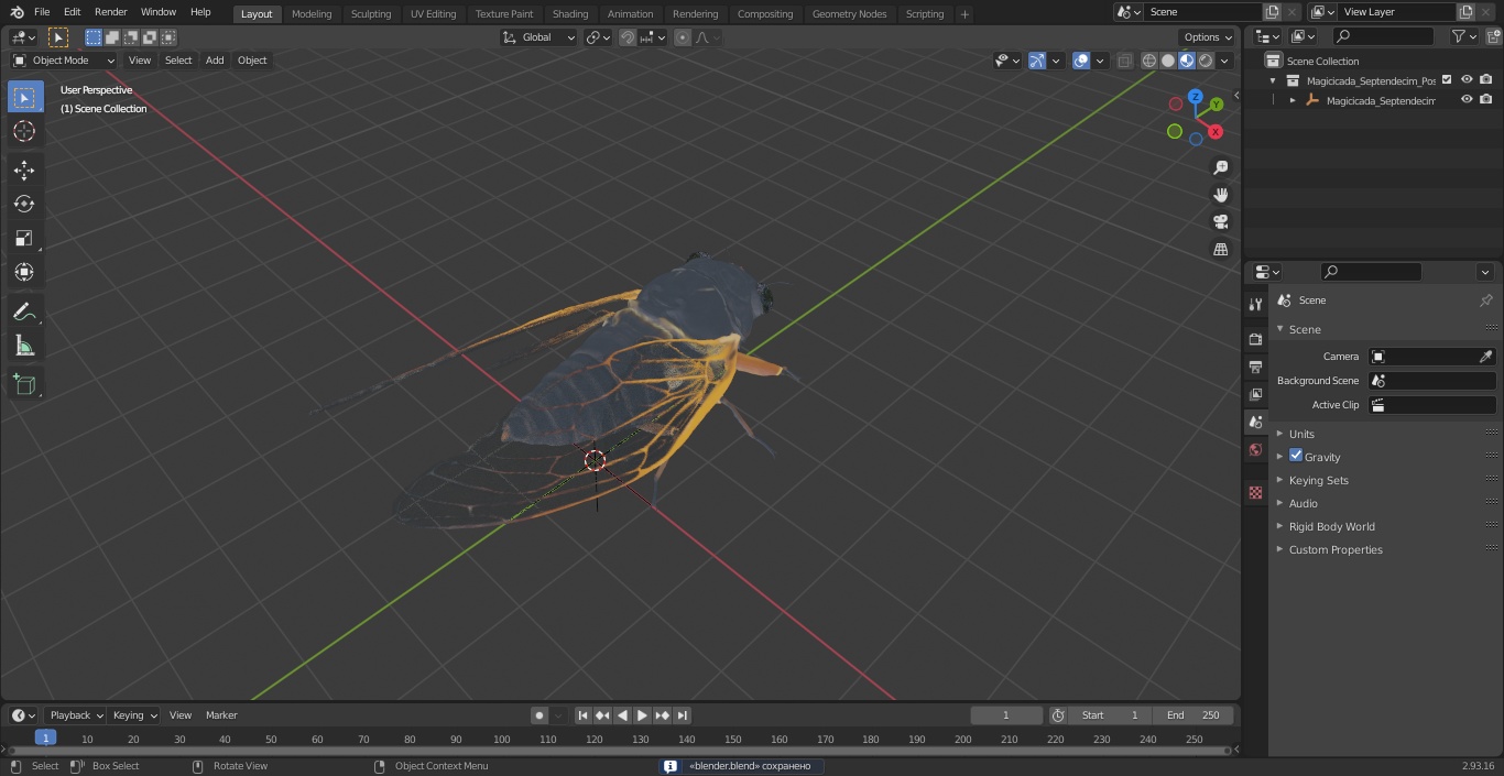 Magicicada Septendecim Pose Calm 3D