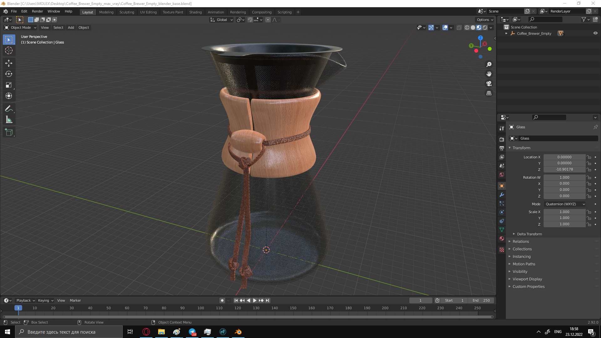 Coffee Brewer Empty 3D model