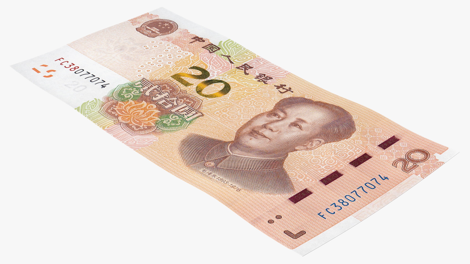 3D Chinese 20 Yuan CNY 2019 Banknote model