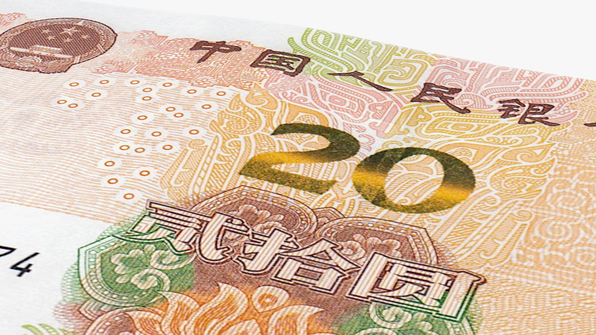 3D Chinese 20 Yuan CNY 2019 Banknote model