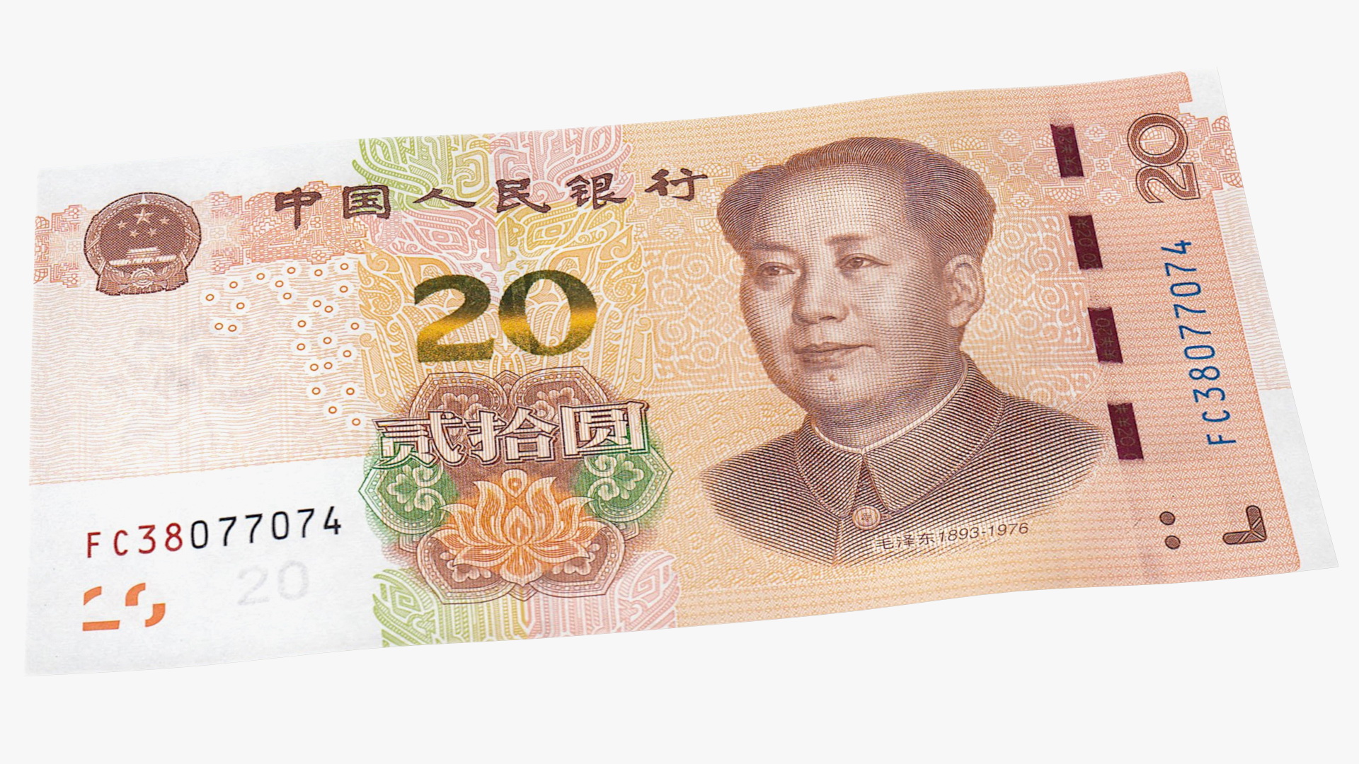 3D Chinese 20 Yuan CNY 2019 Banknote model