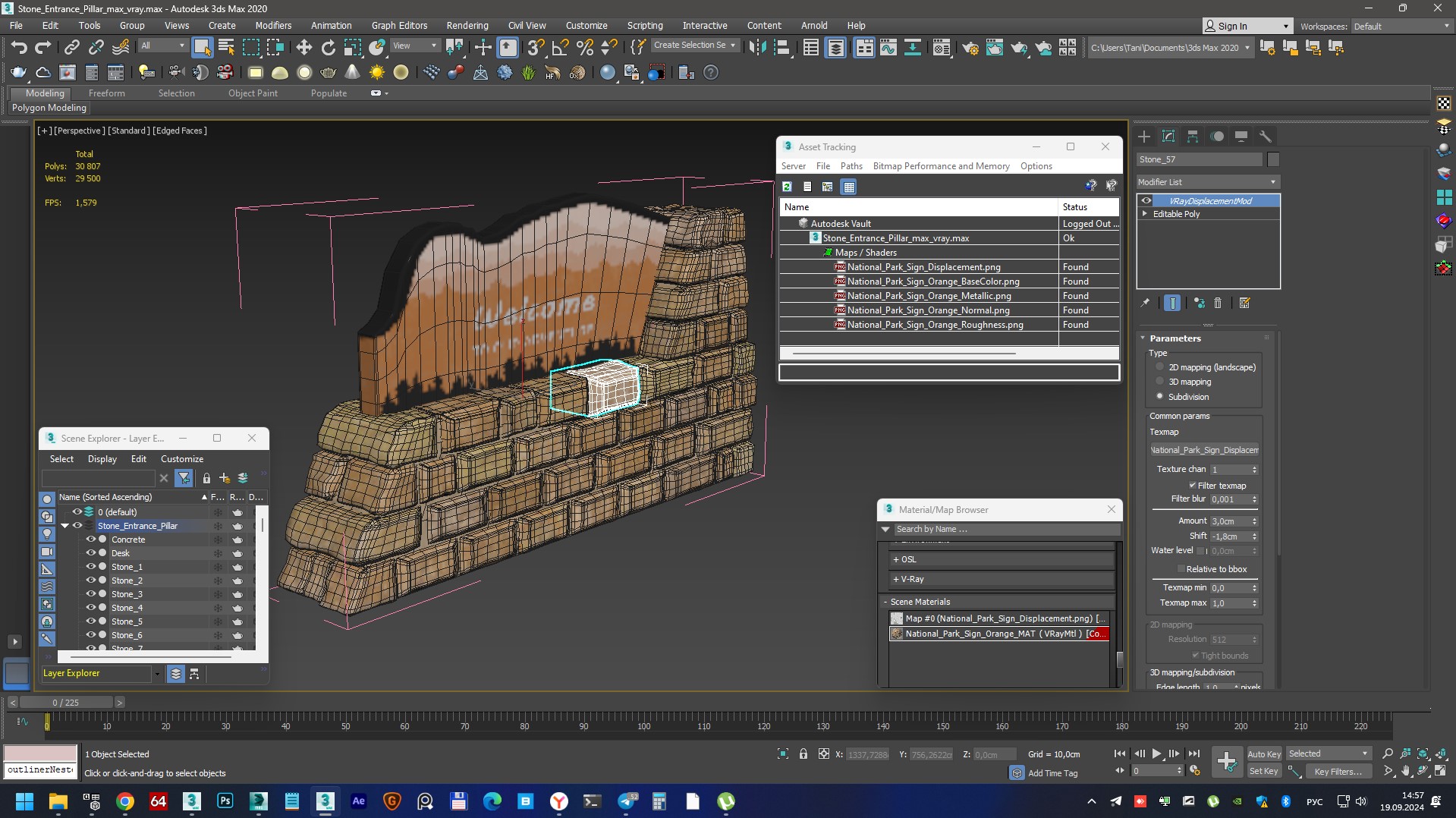 3D Stone Entrance Pillar