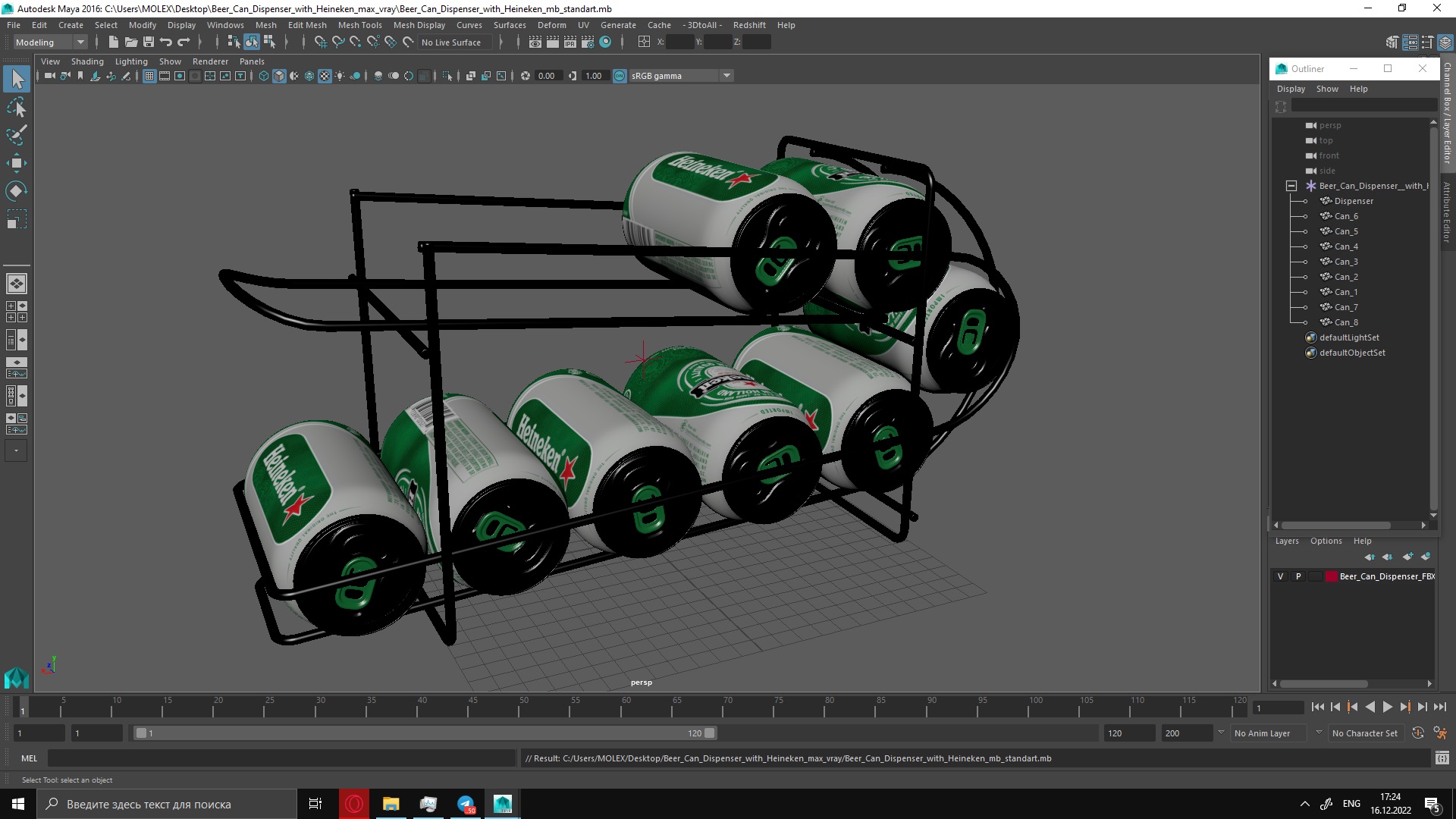 Beer Can Dispenser with Heineken 3D