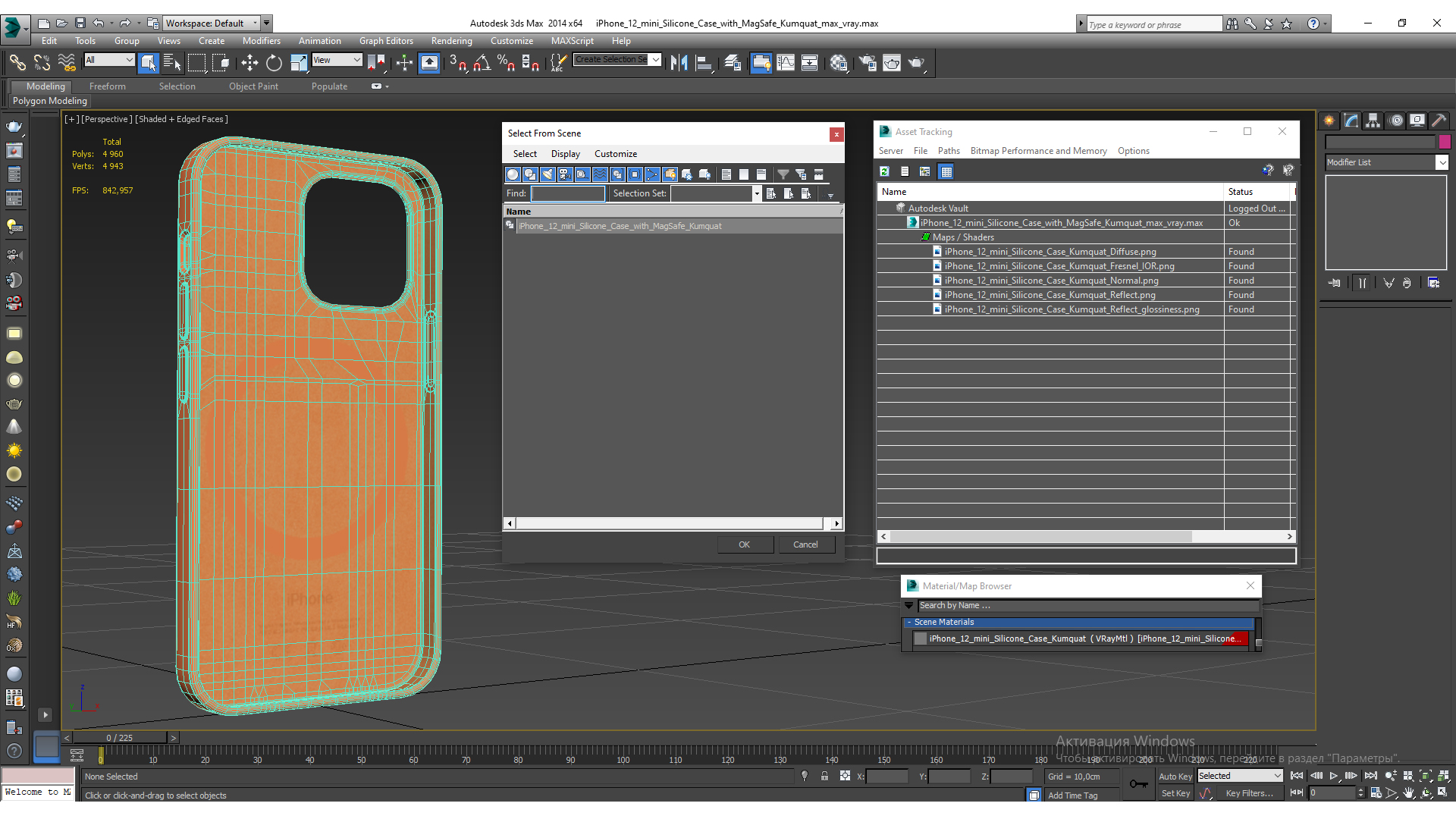 iPhone 12 mini Silicone Case with MagSafe Kumquat 3D model