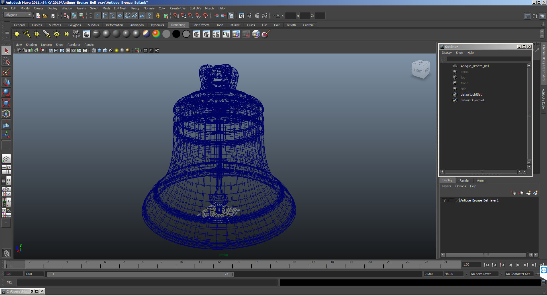 Antique Bronze Bell 3D model