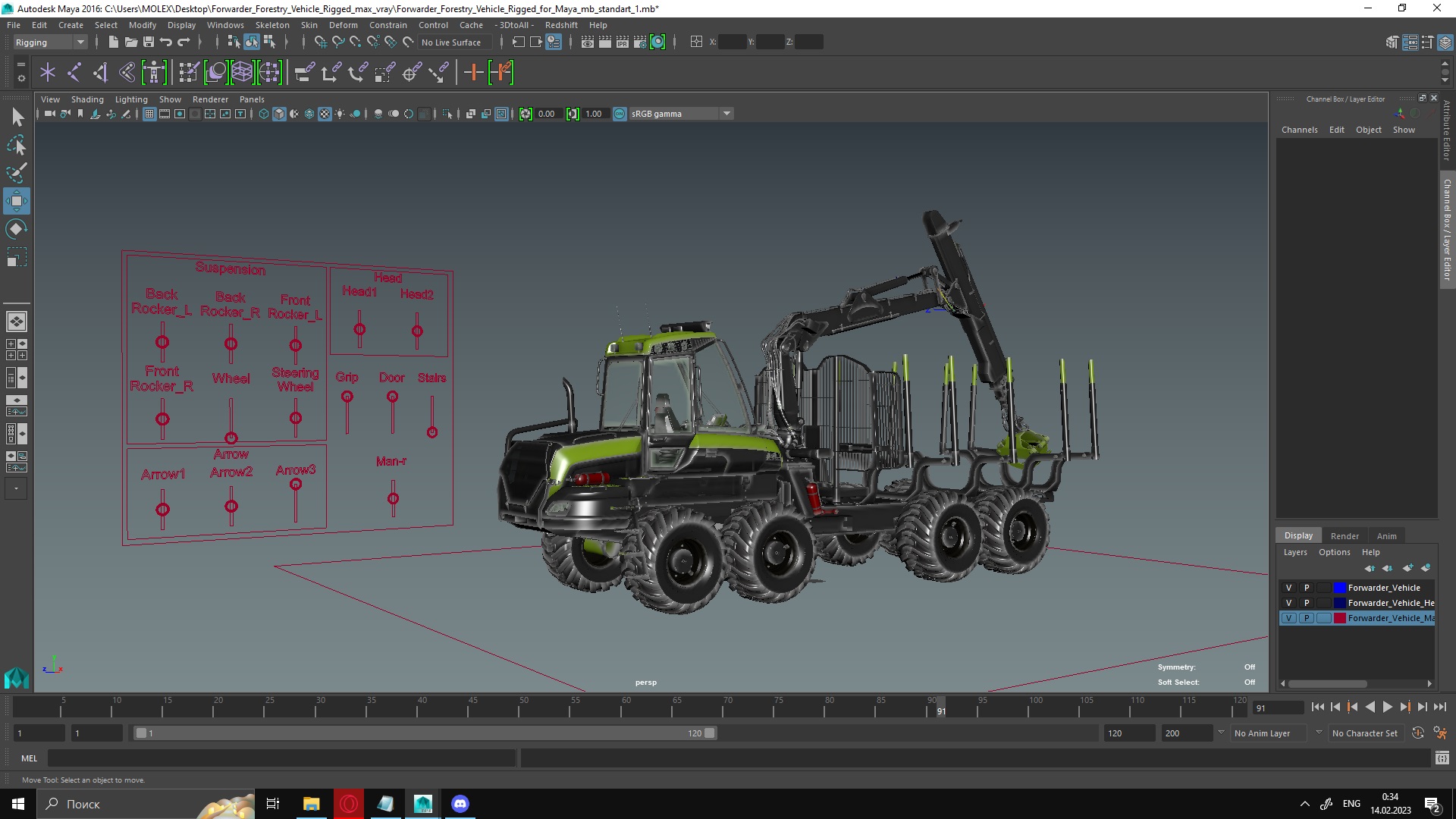 Forwarder Forestry Vehicle Rigged for Maya 3D