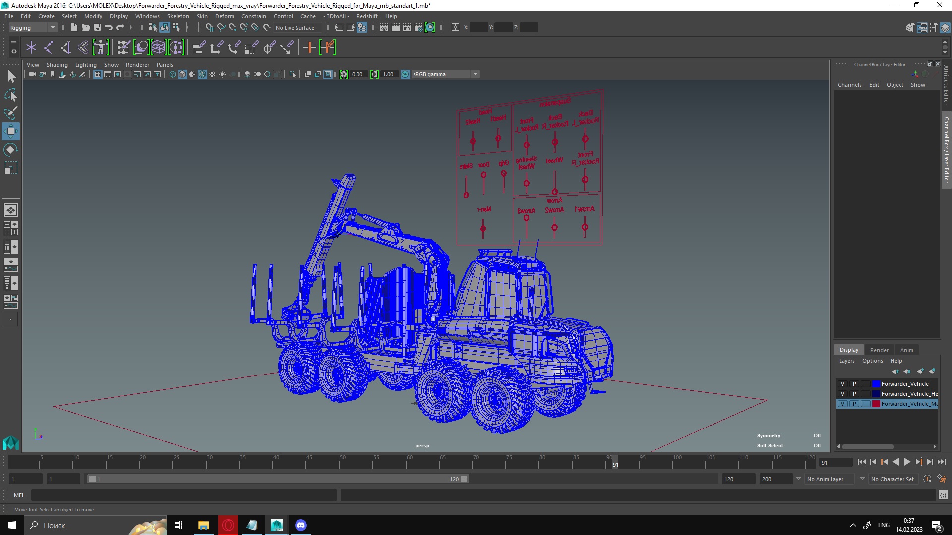 Forwarder Forestry Vehicle Rigged for Maya 3D