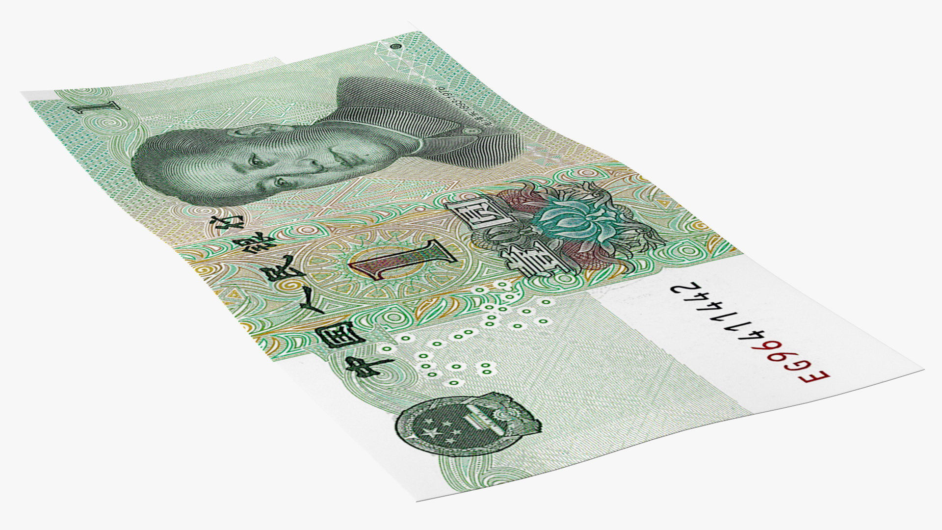 Chinese 1 Yuan CNY 2019 Banknote 3D