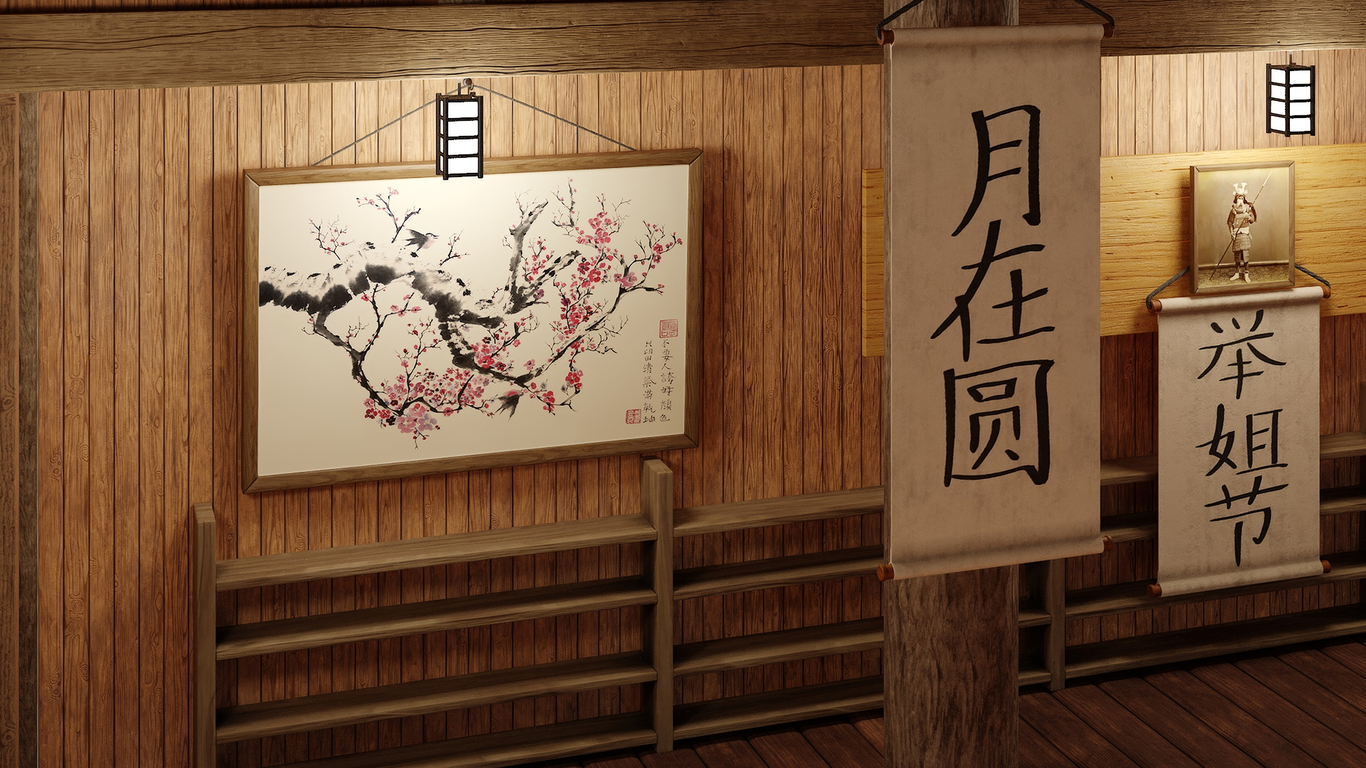 3D Dojo Interior model