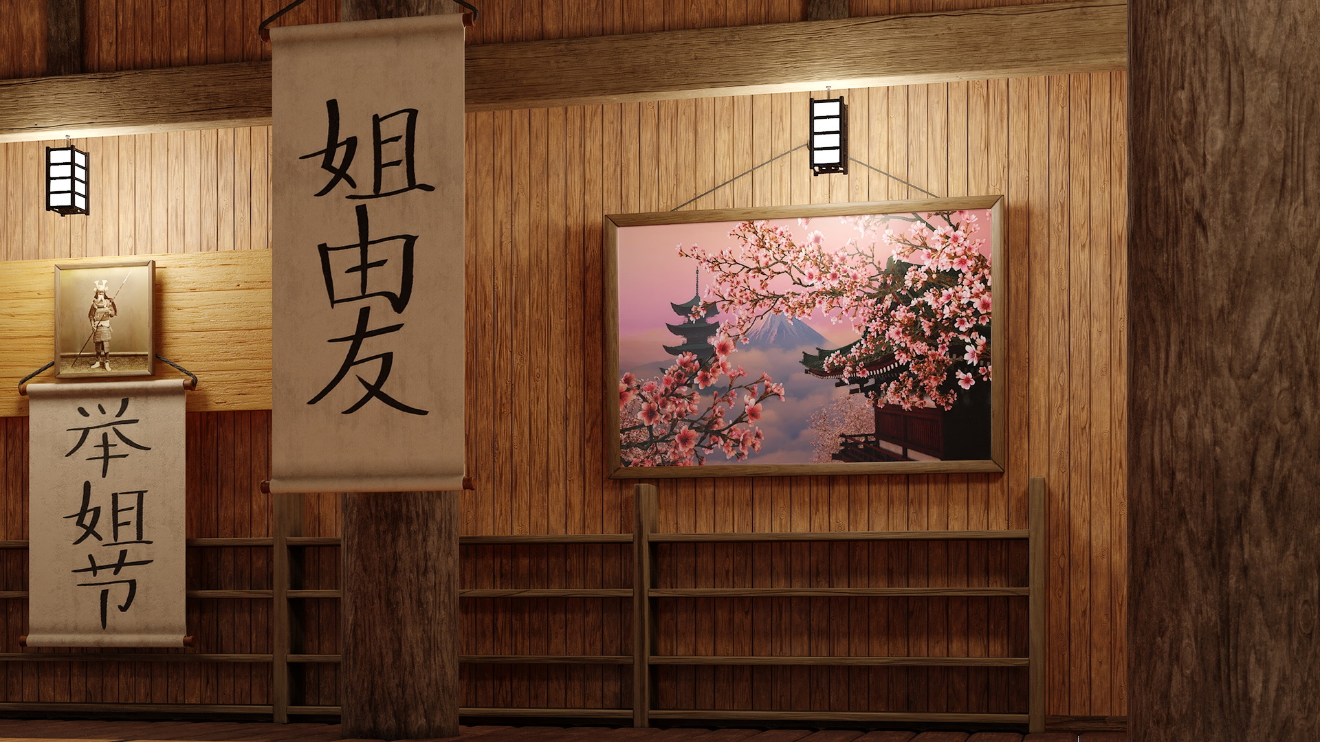 3D Dojo Interior model