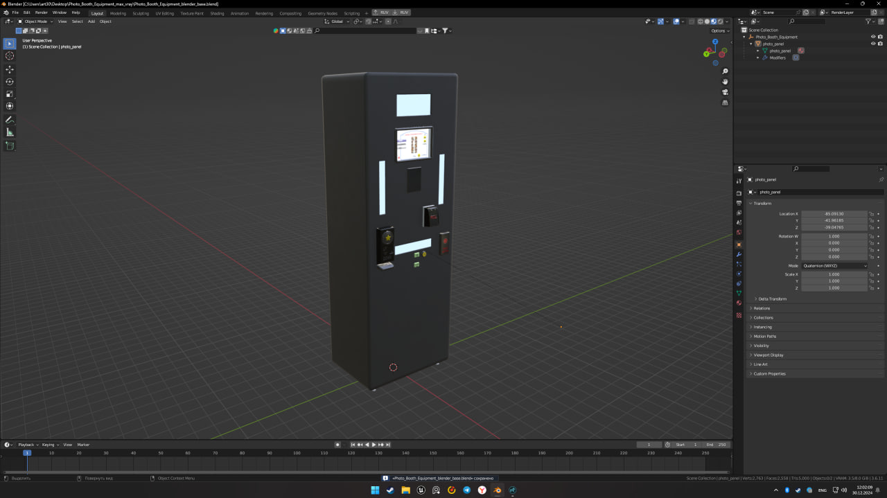 3D Photo Booth Equipment