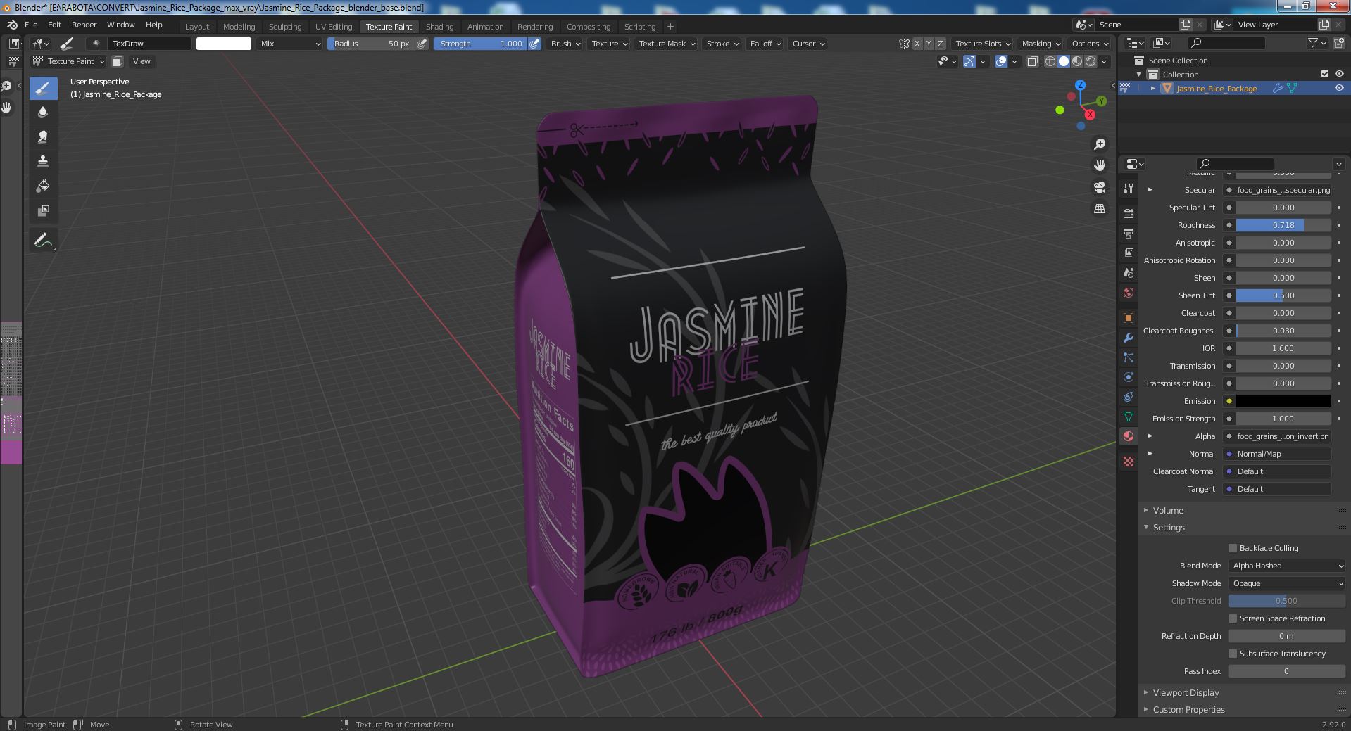 3D model Jasmine Rice Package